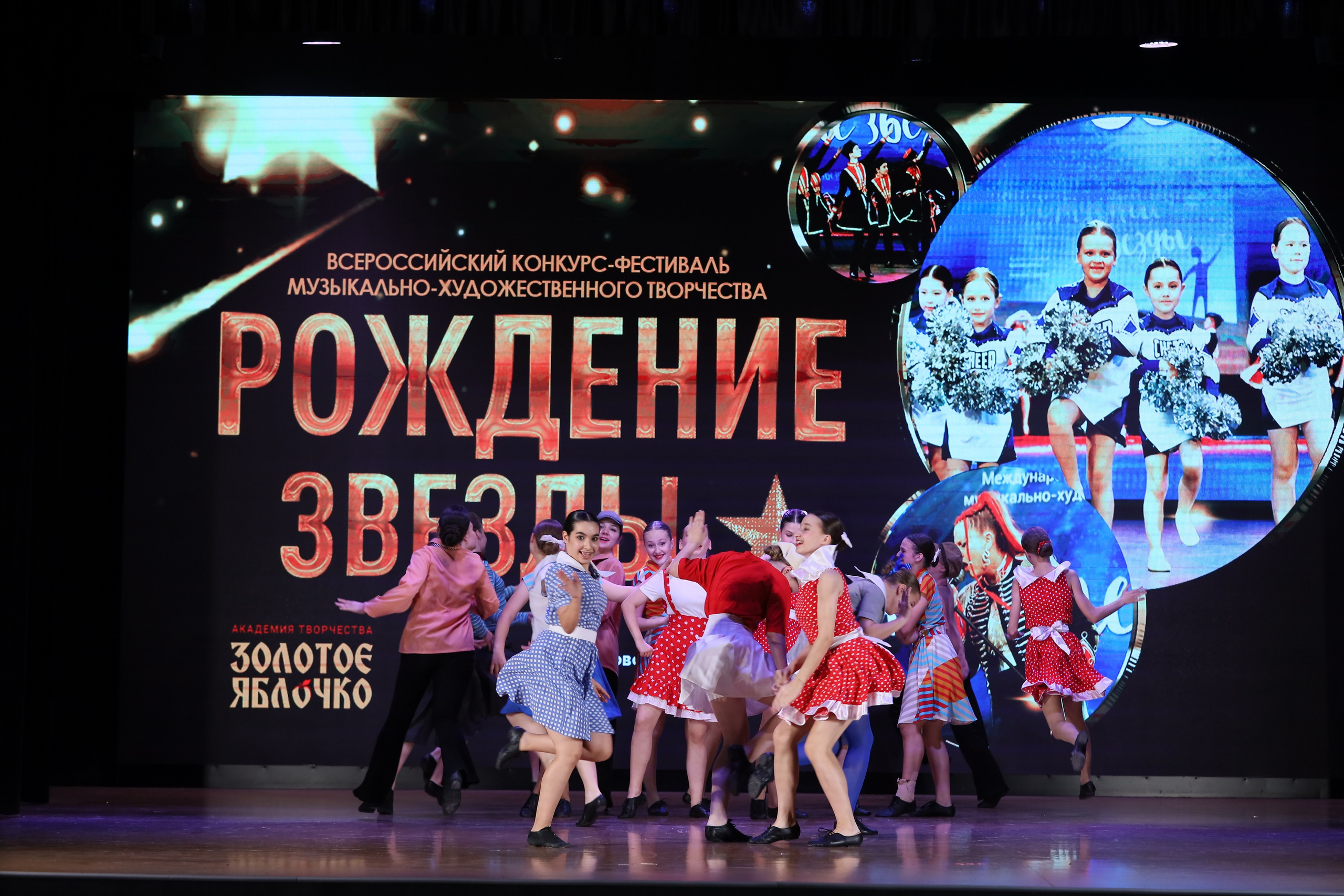 4 ноября, блок 1, видео, номера 49-58, г. Краснодар. Золотое яблочко