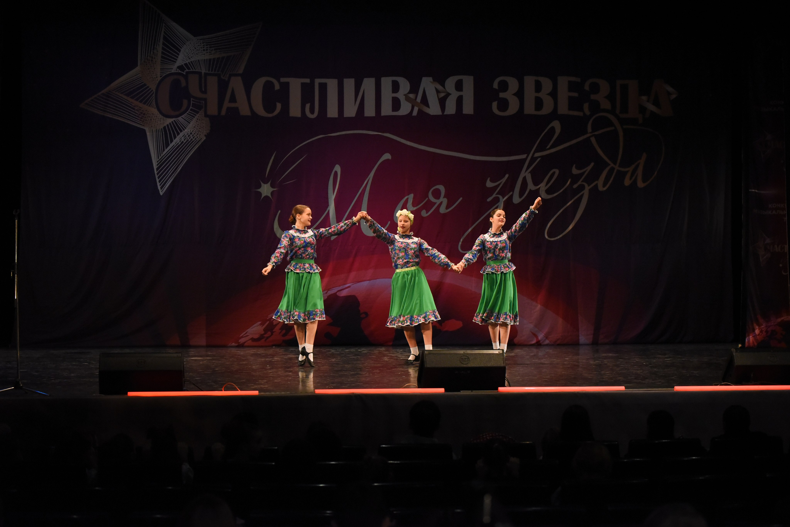 13 декабря, г. Калининград. Золотое яблочко