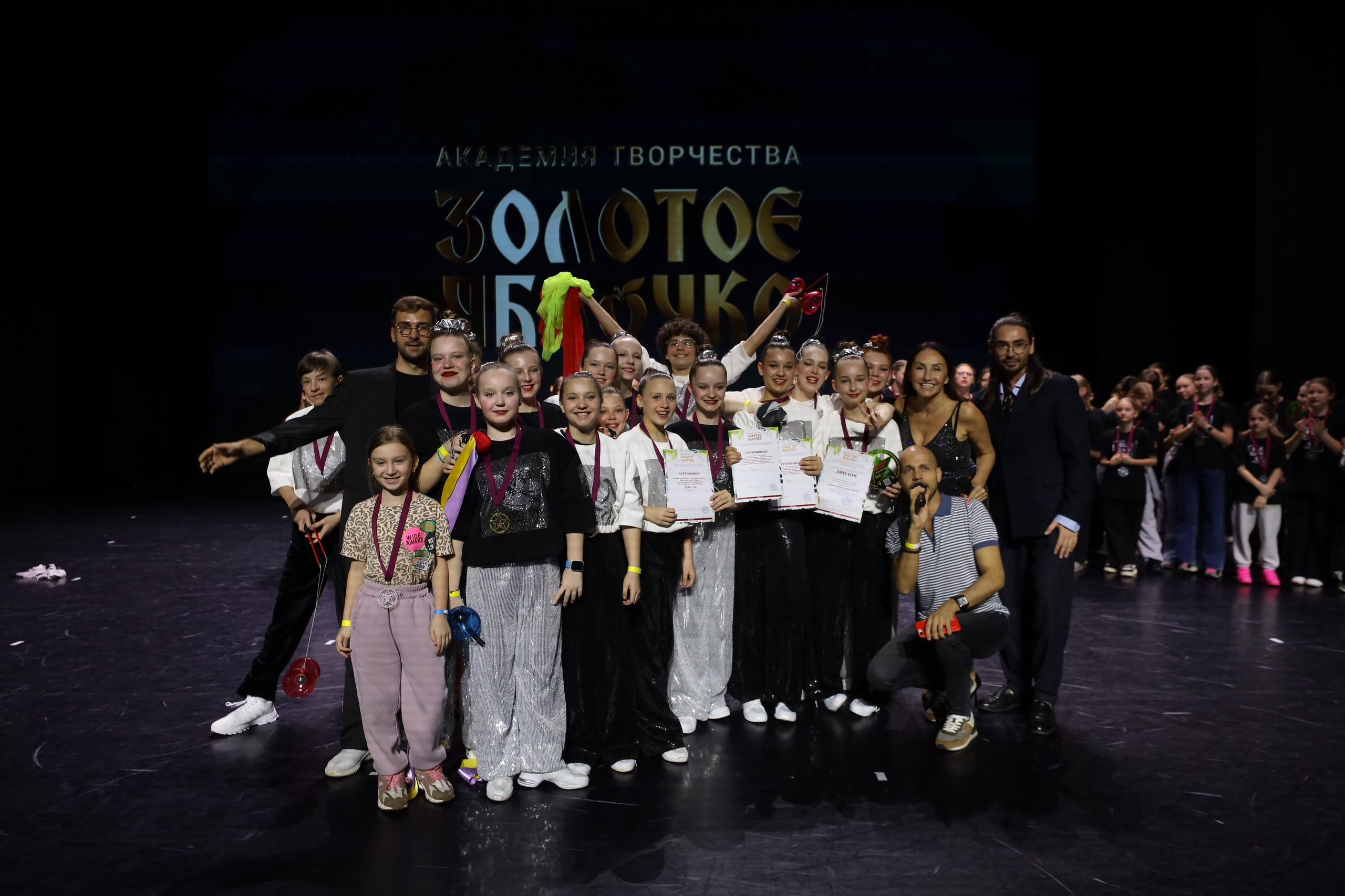 06 апреля, награждения, г. Сочи. Золотое яблочко