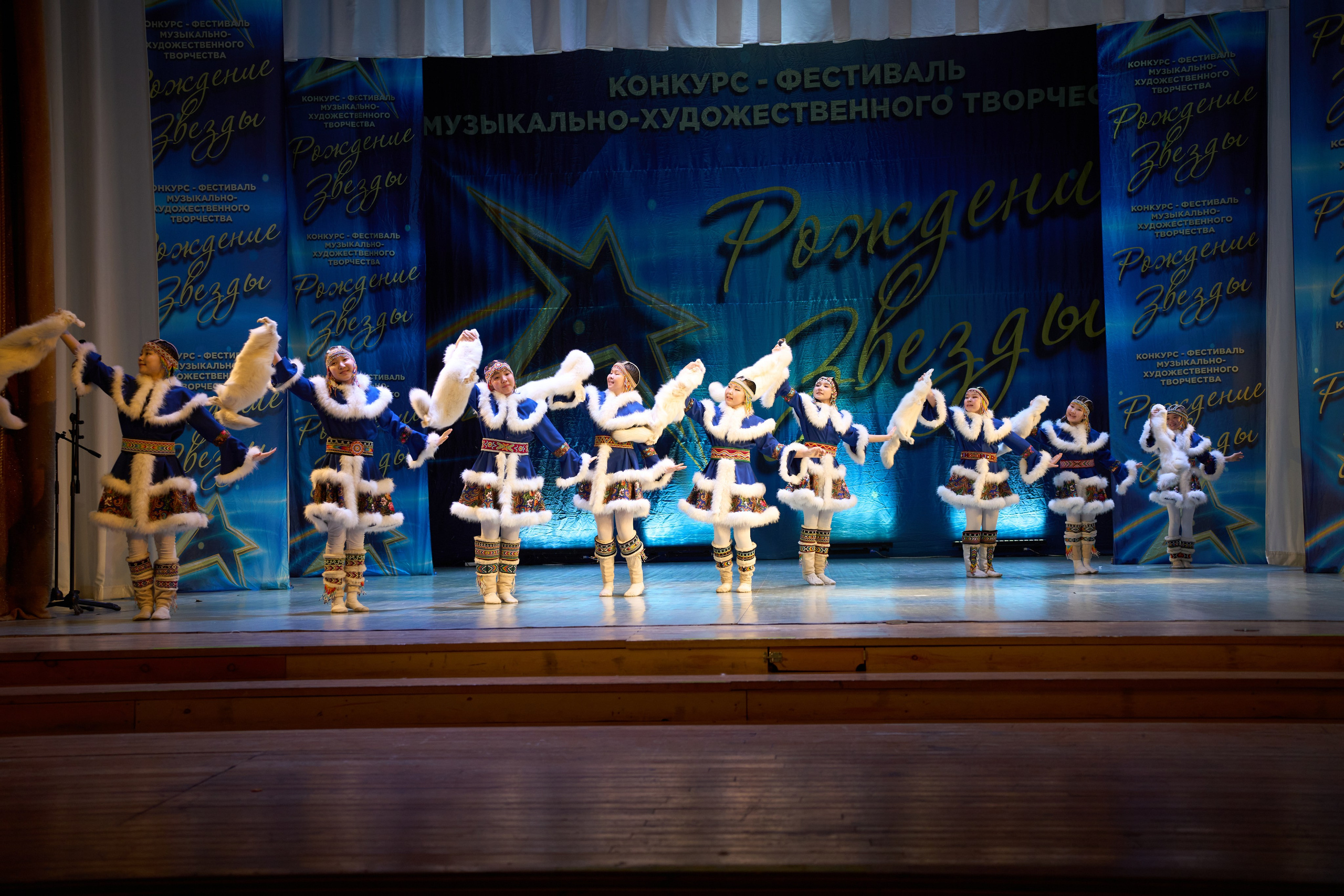 23 марта, г. Якутск. Золотое яблочко