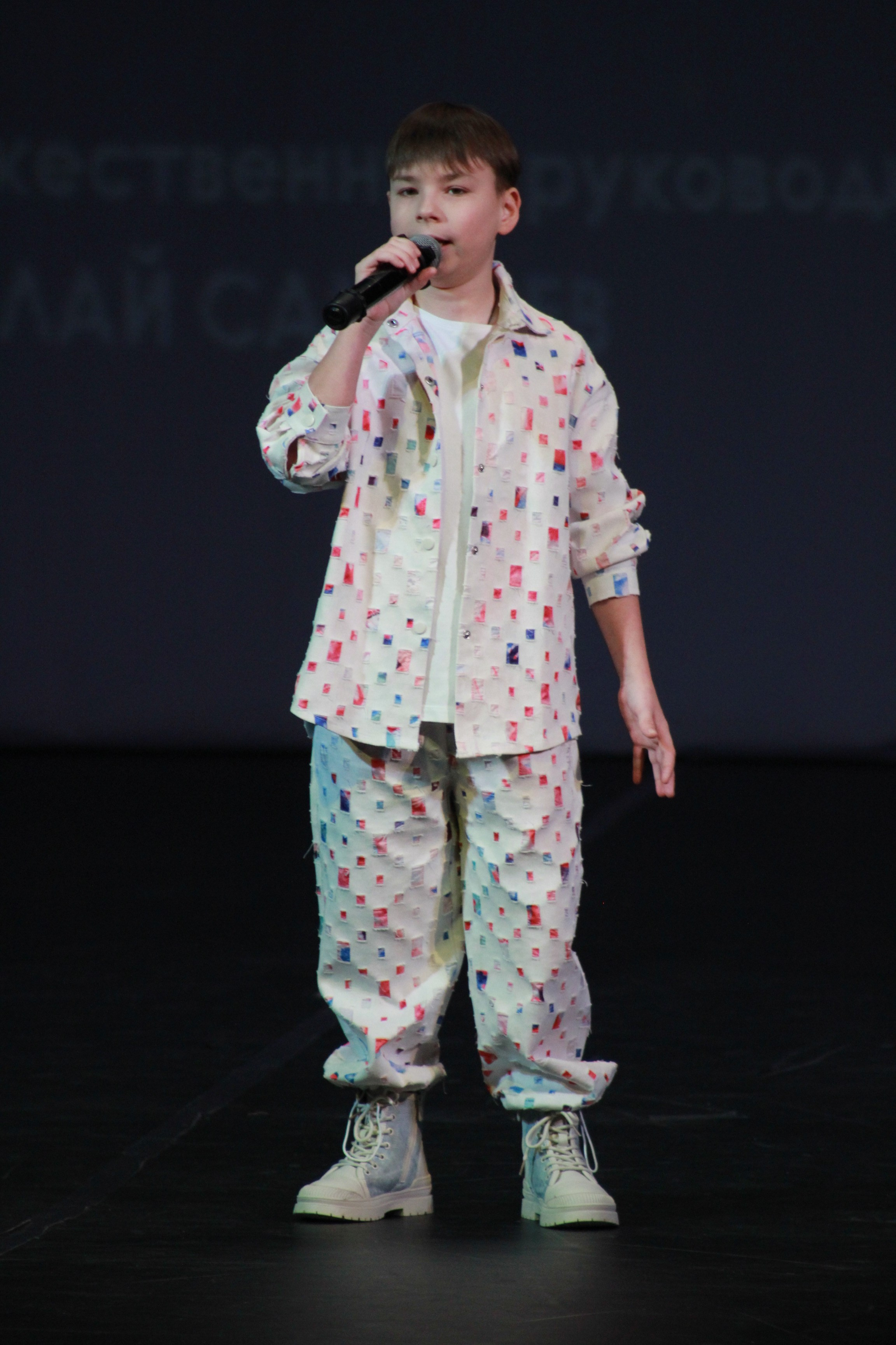 15 декабря, г. Архангельск. Золотое яблочко