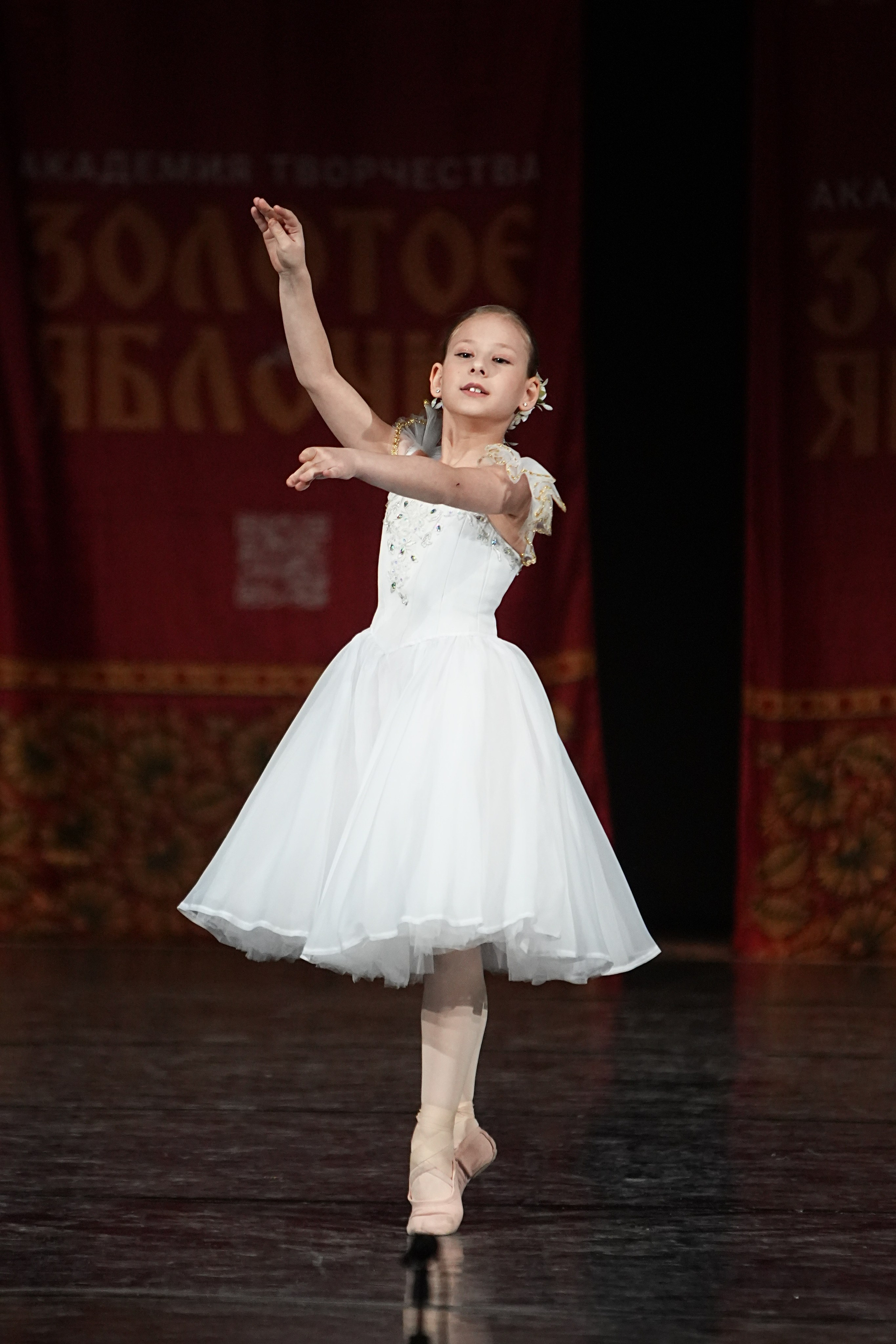 22 февраля, г. Нижний Новгород. Золотое яблочко