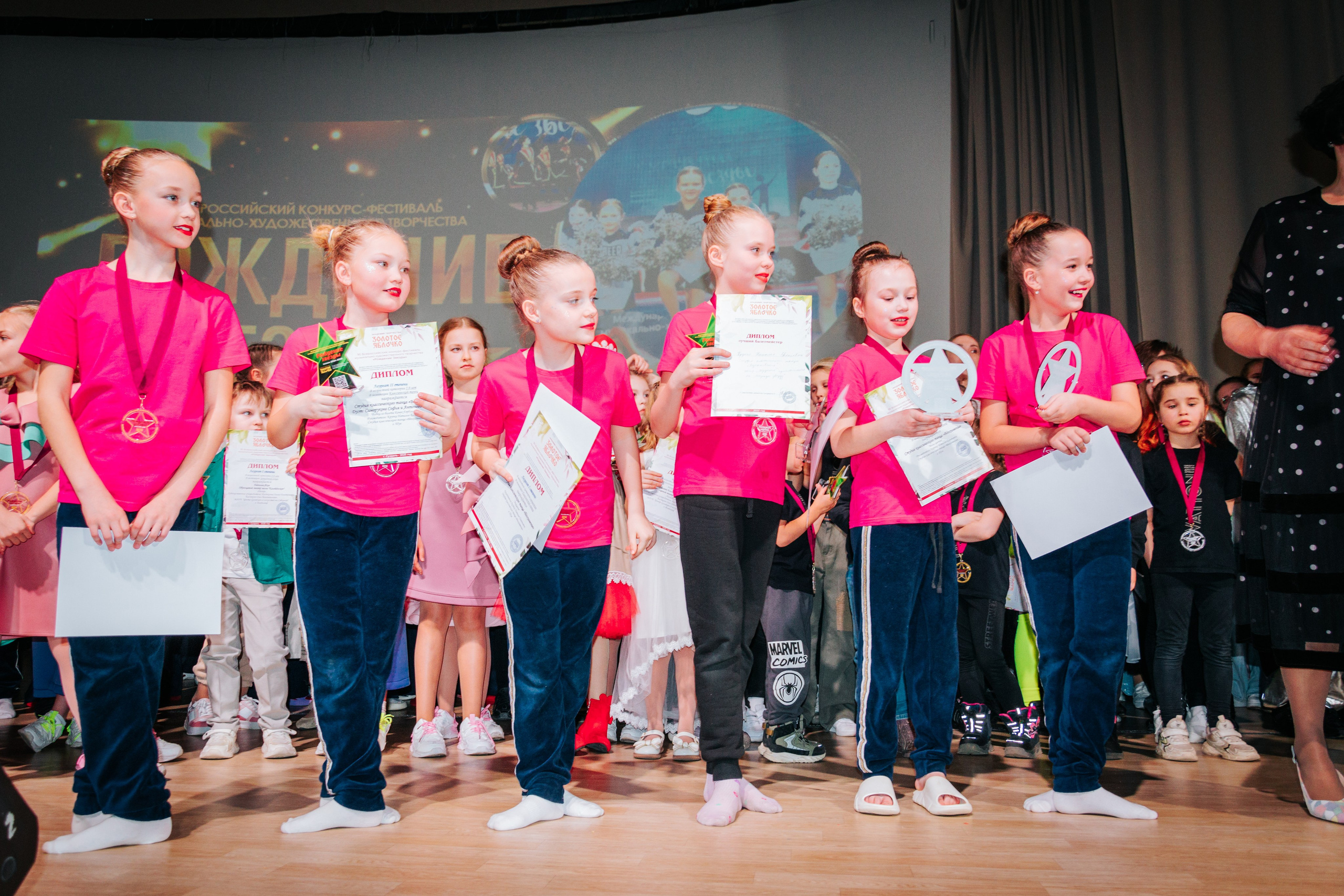 16 марта, г. Суздаль. Золотое яблочко