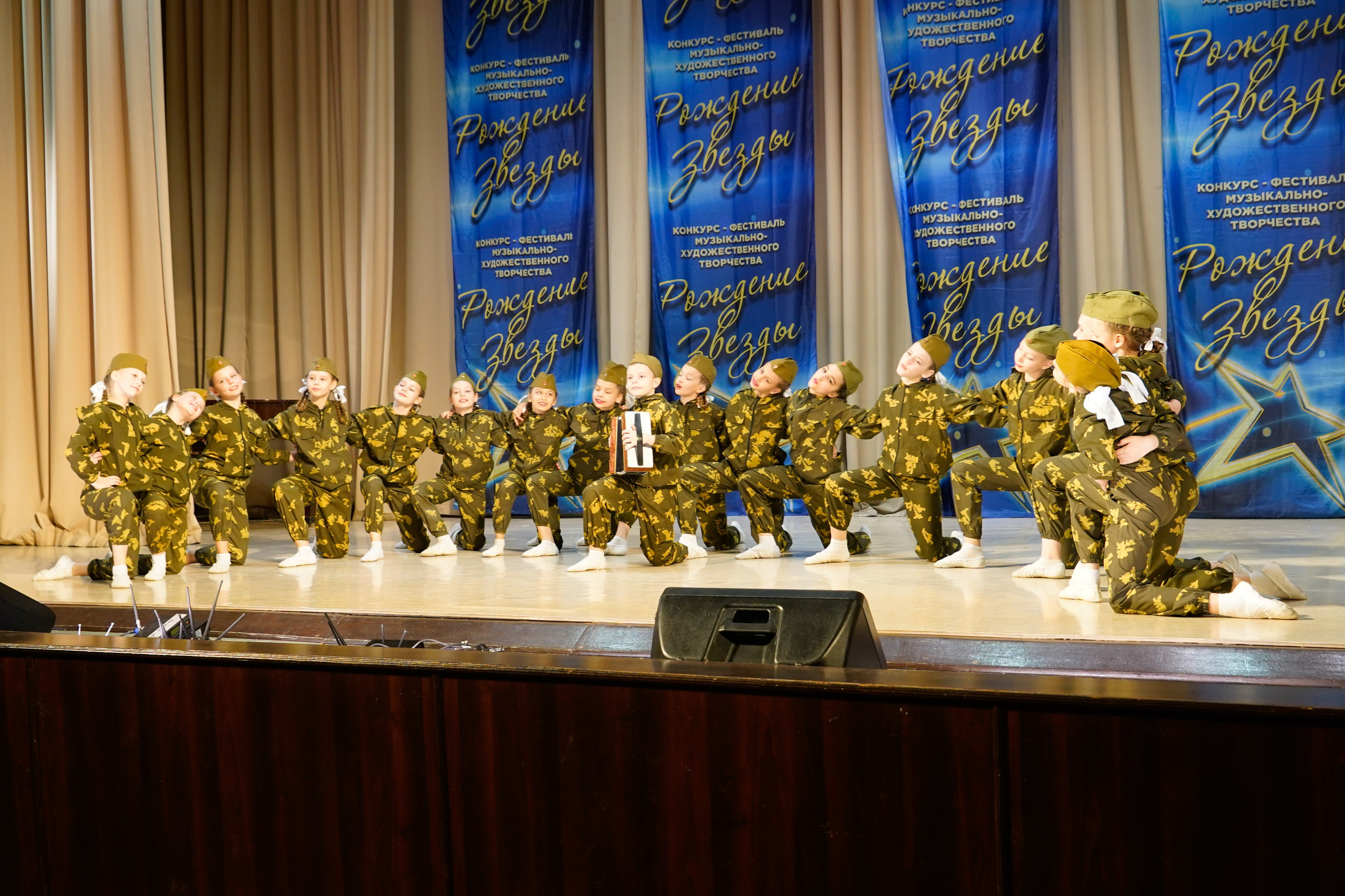 10 мая, г. Волгоград. Золотое яблочко