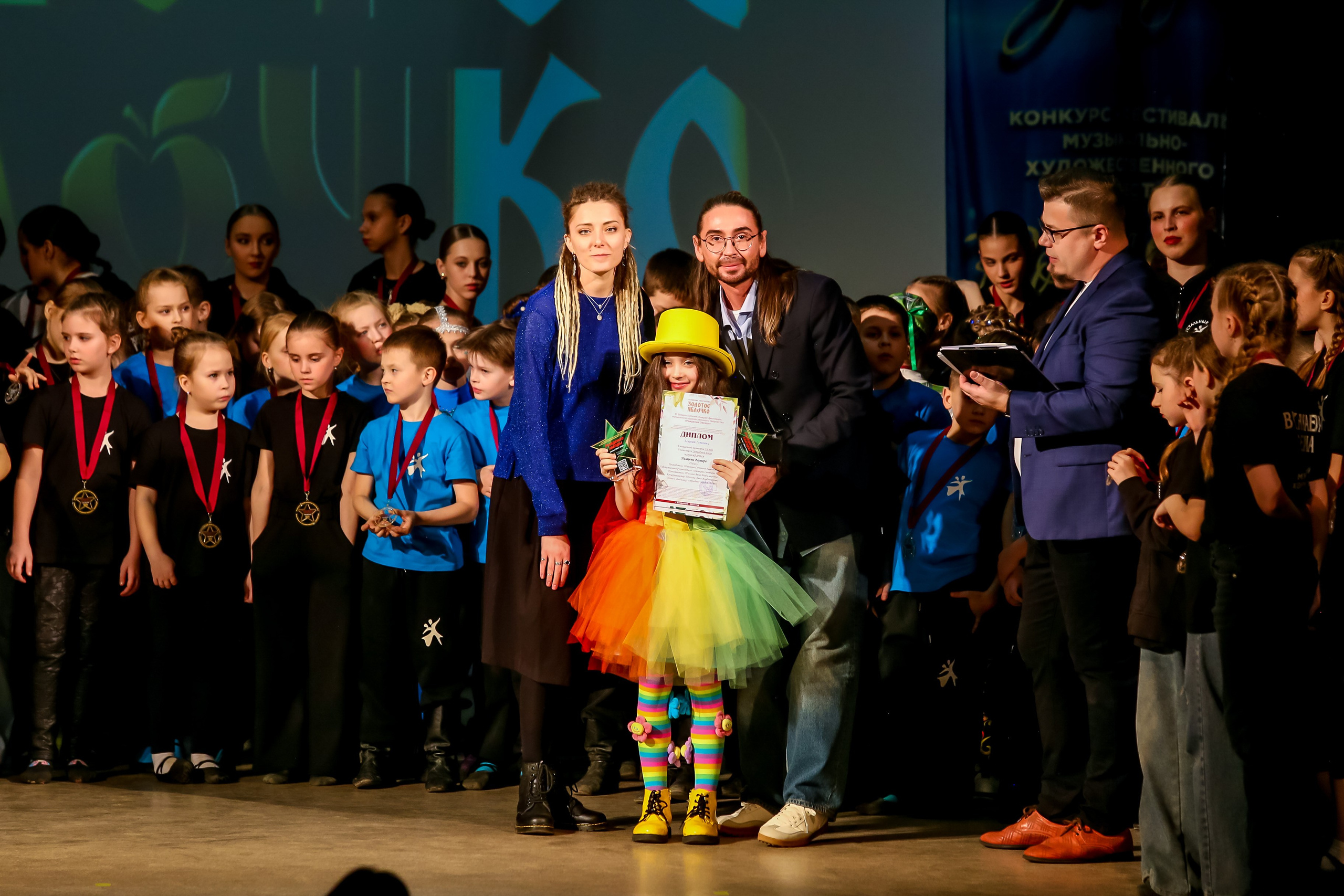 2 марта, г. Владимир. Золотое яблочко