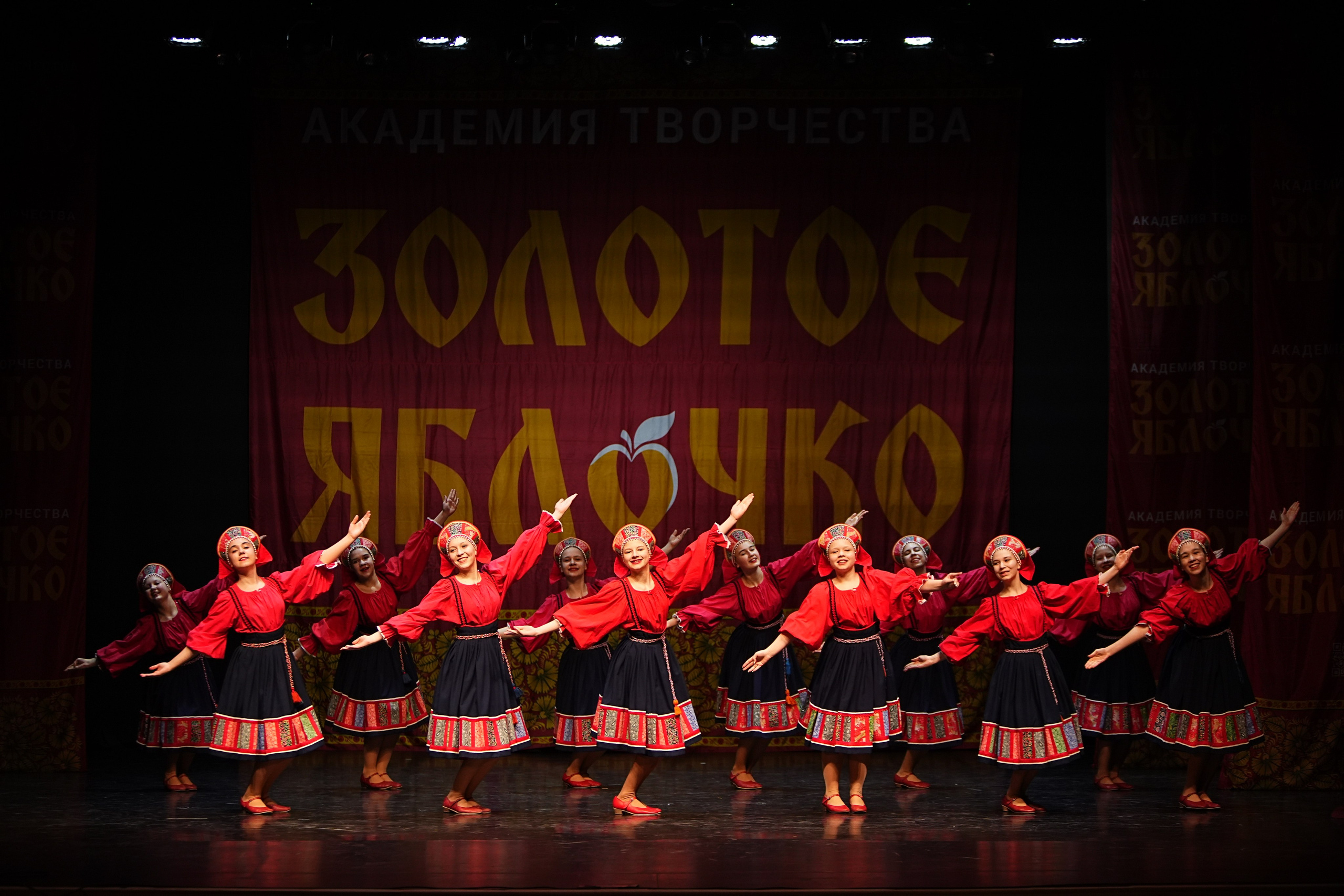 5 апреля, блок 1, г. Тверь. Золотое яблочко