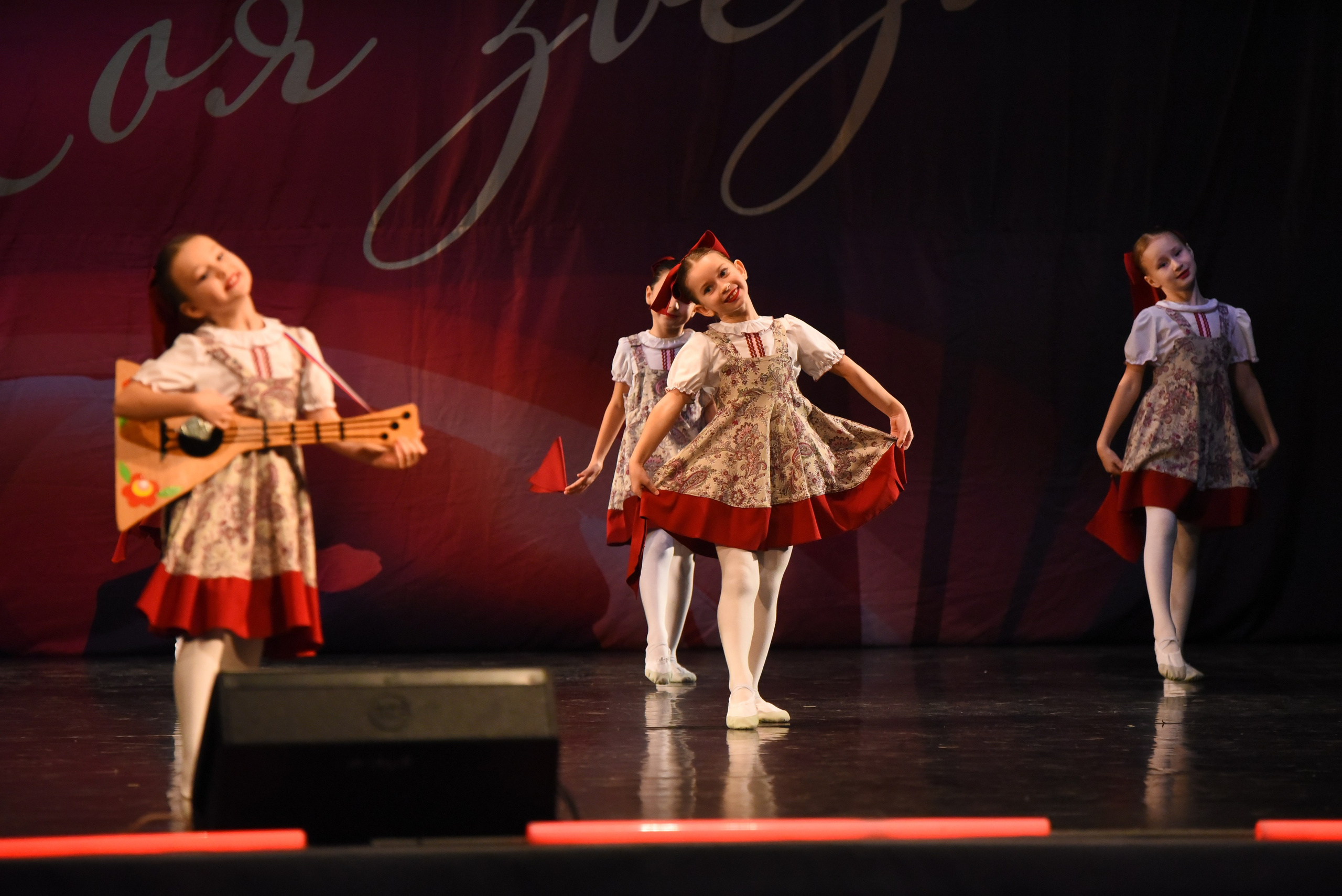 13 декабря, г. Калининград. Золотое яблочко