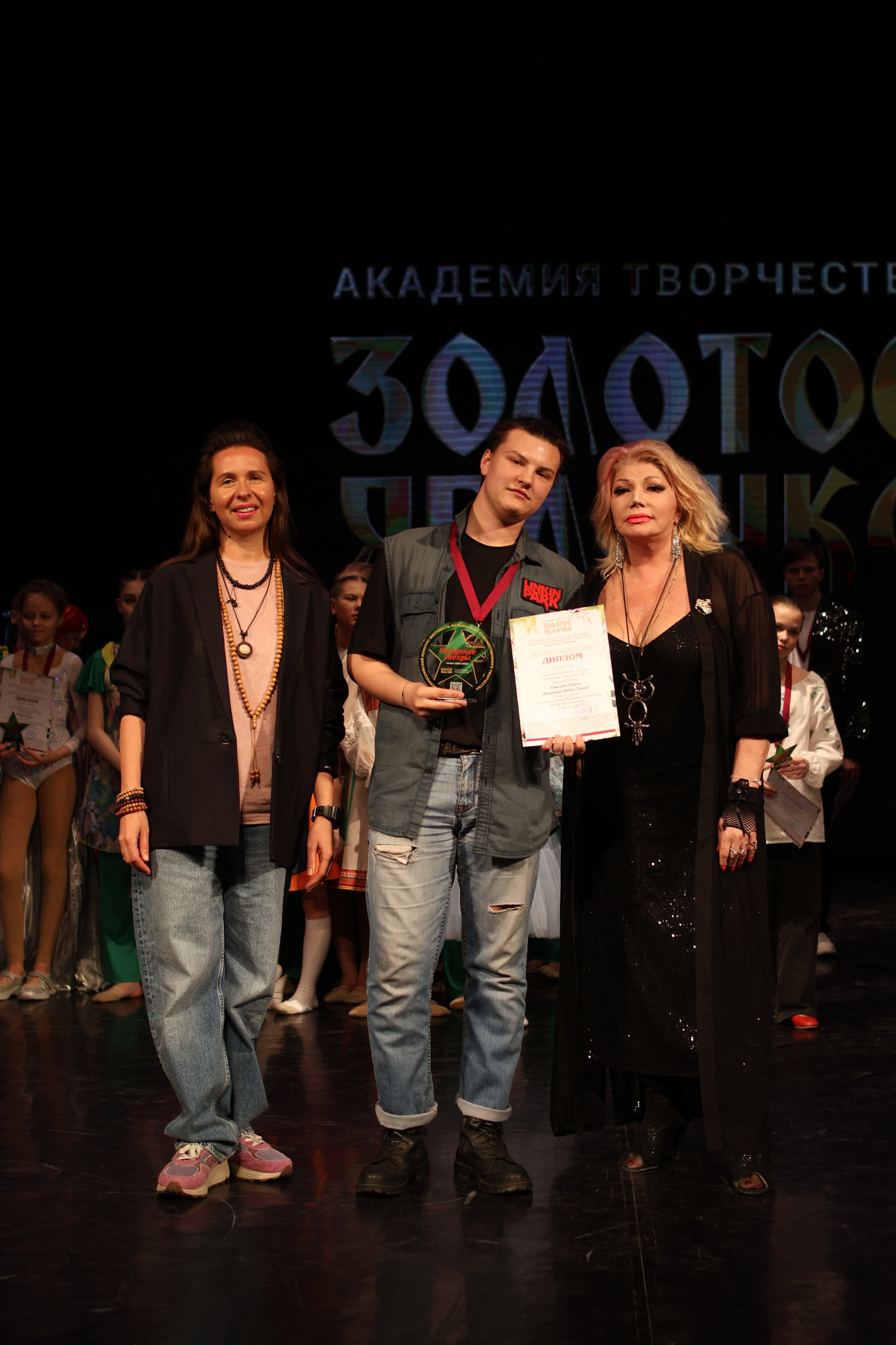 13 апреля, г. Томск. Золотое яблочко