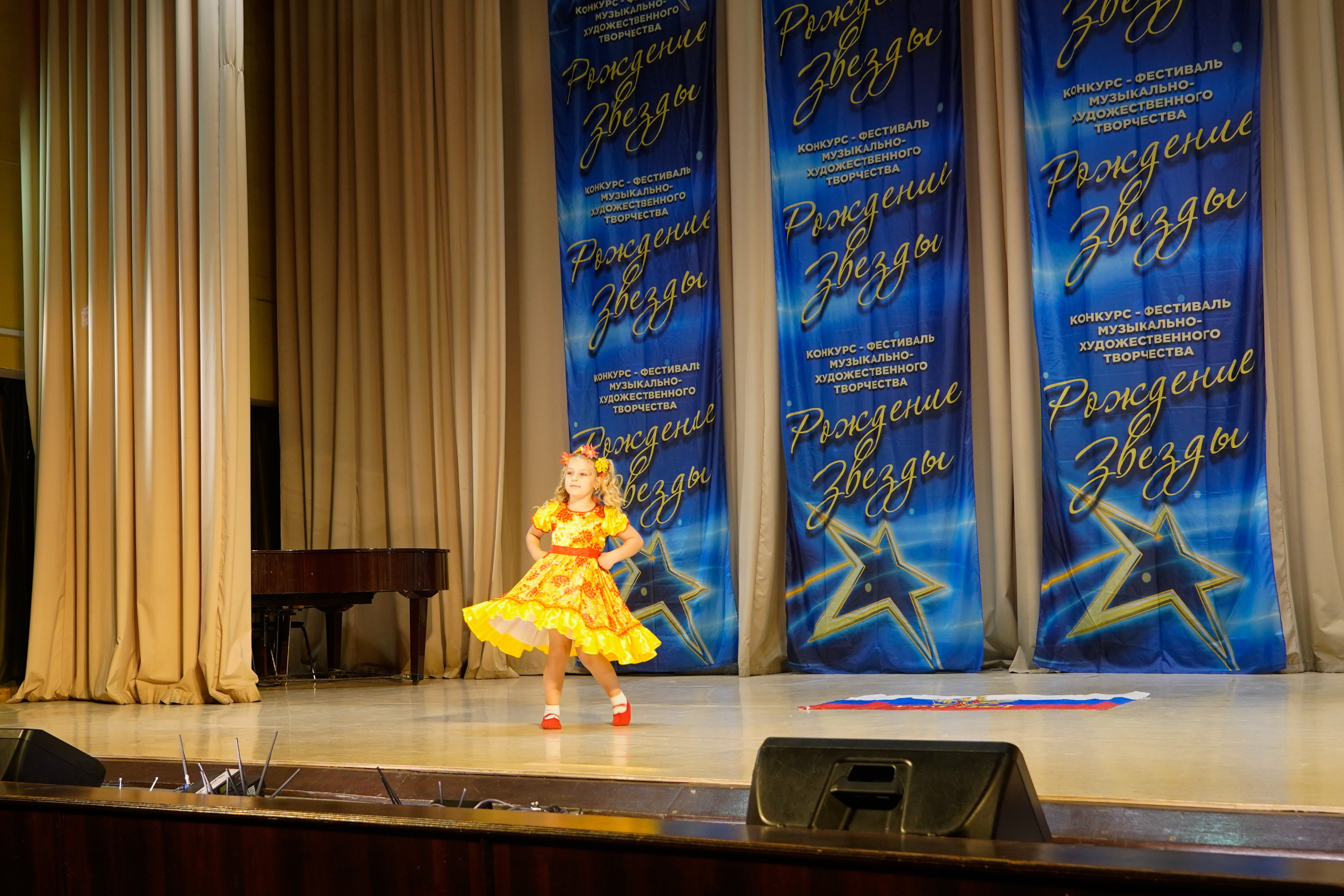 10 мая, г. Волгоград. Золотое яблочко