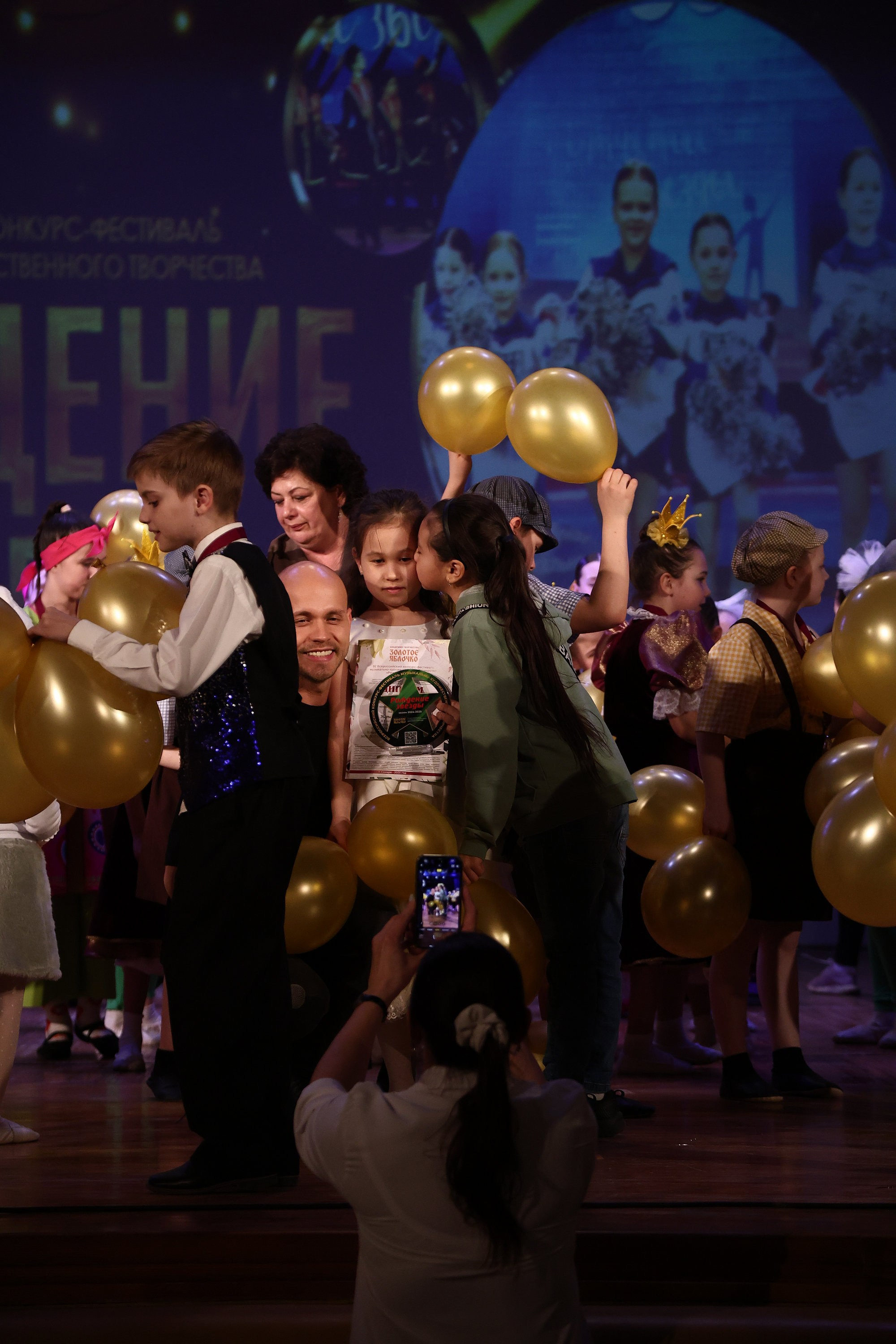 30 марта, г. Самара. Золотое яблочко