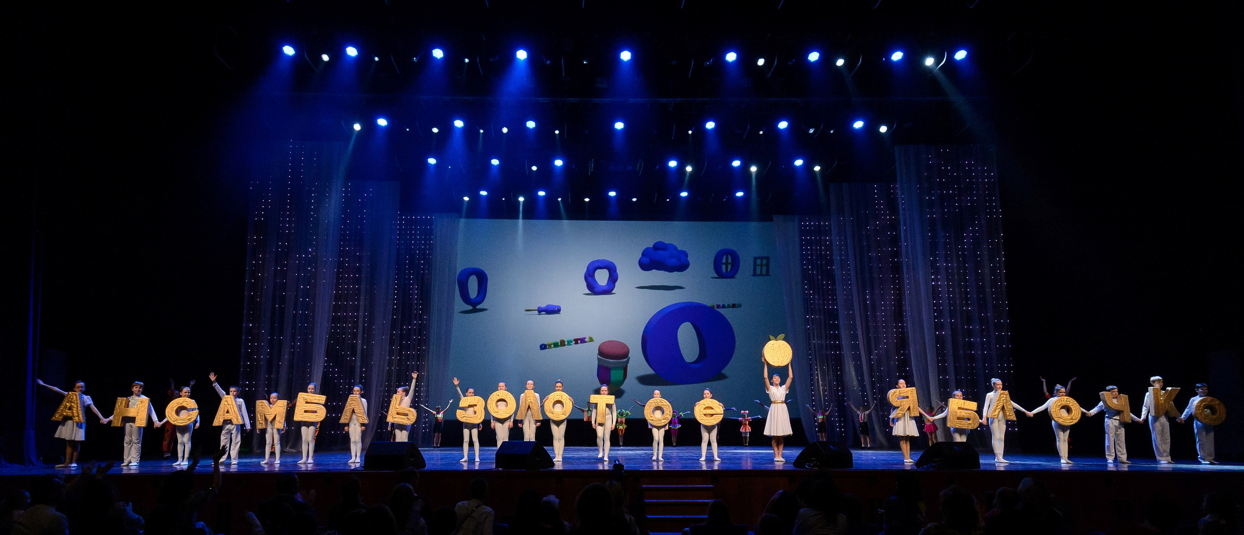 13 мая, часть 2, Кремль, г. Москва. Золотое яблочко