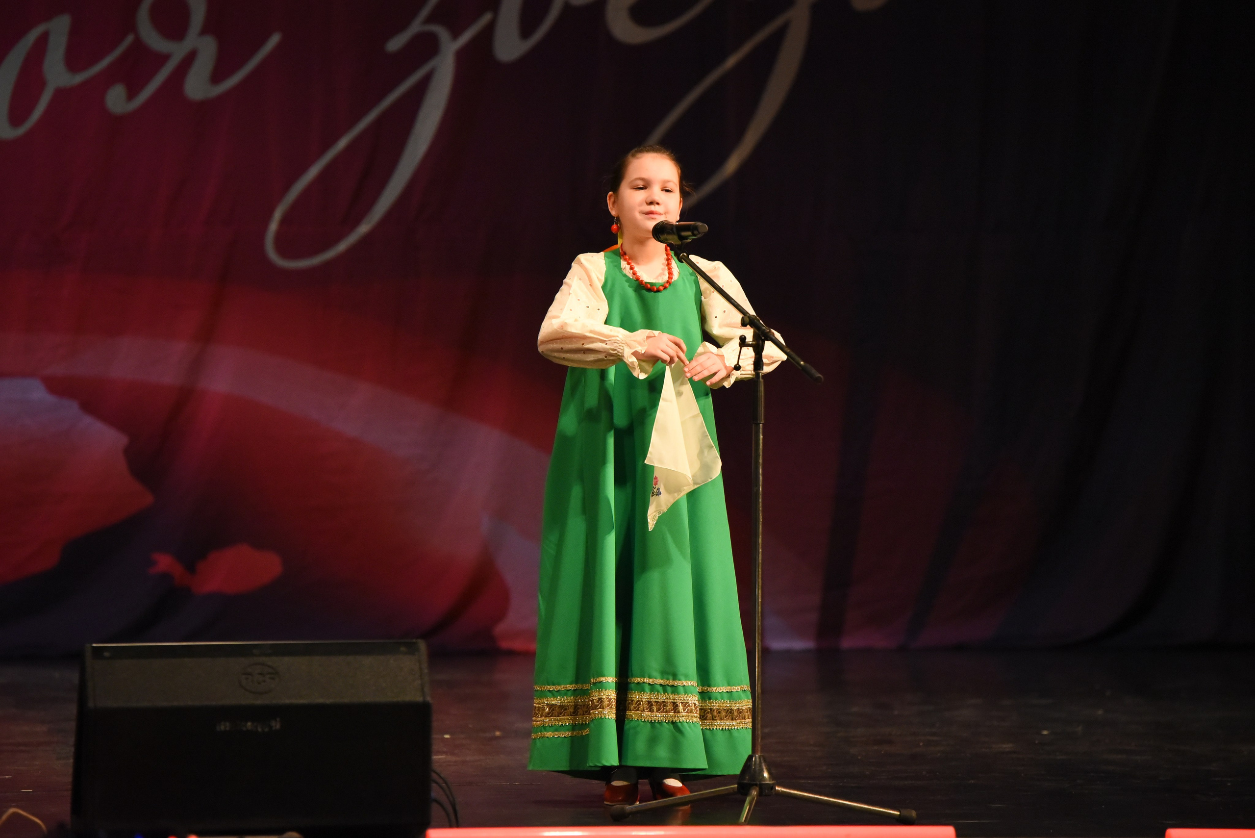 13 декабря, г. Калининград. Золотое яблочко