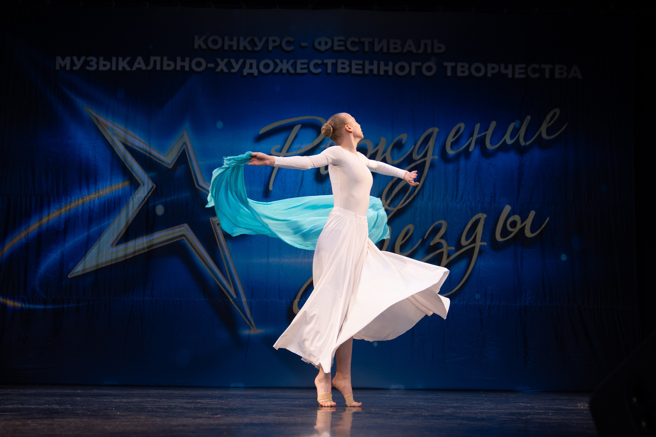 16 марта, г. Хабаровск. Золотое яблочко