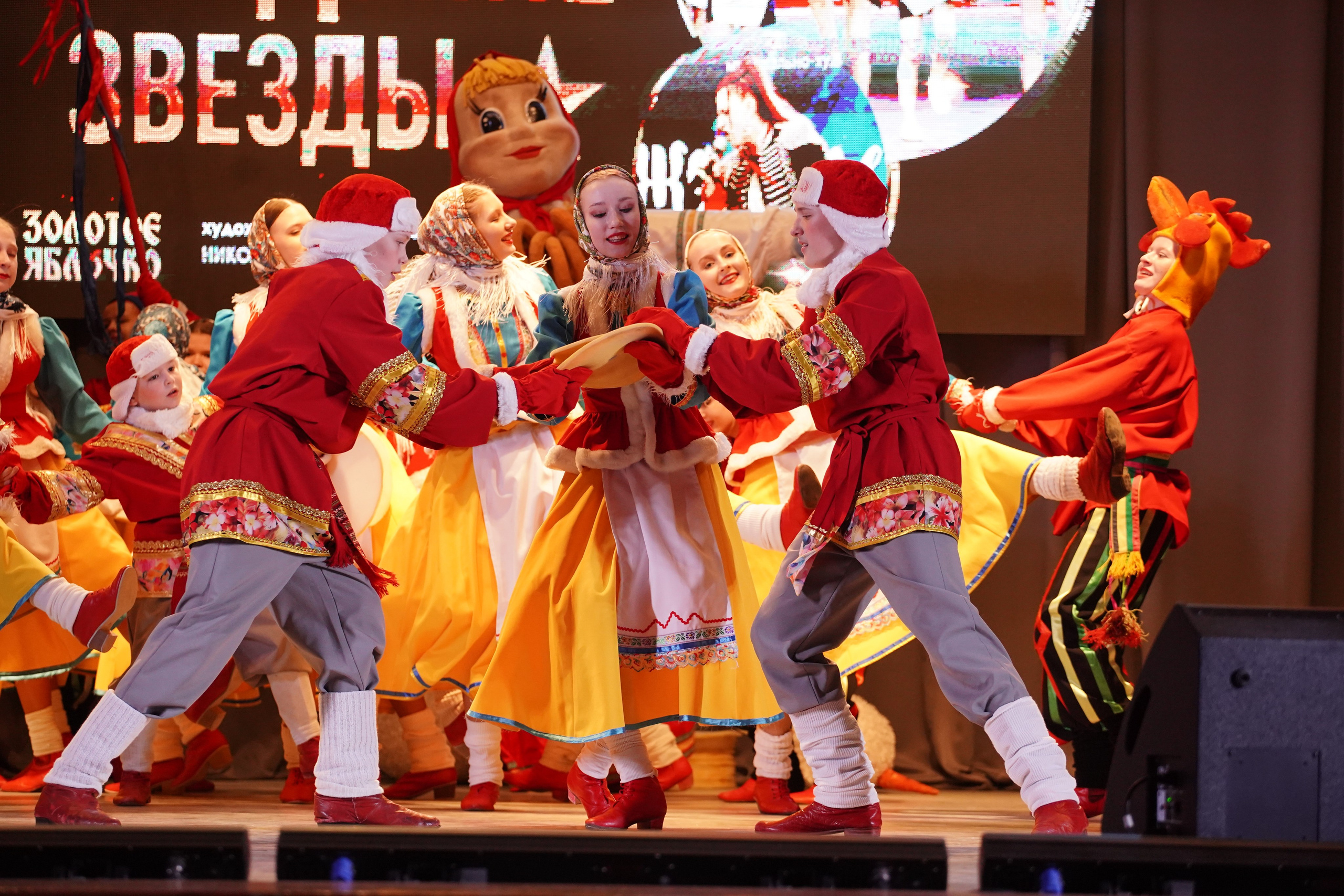 23 февраля, г. Новосибирск. Золотое яблочко