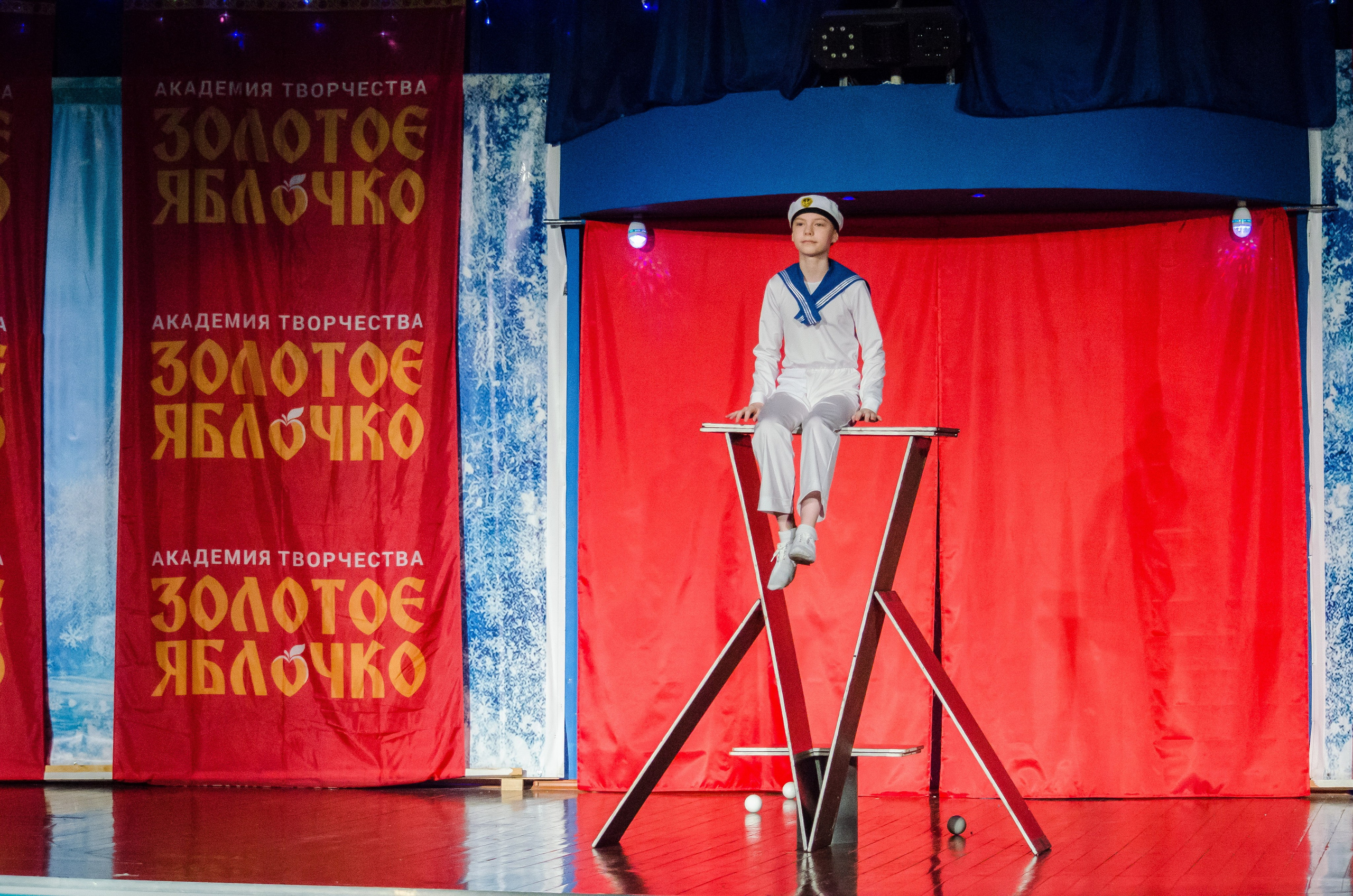 14 декабря, г. Омск. Золотое яблочко