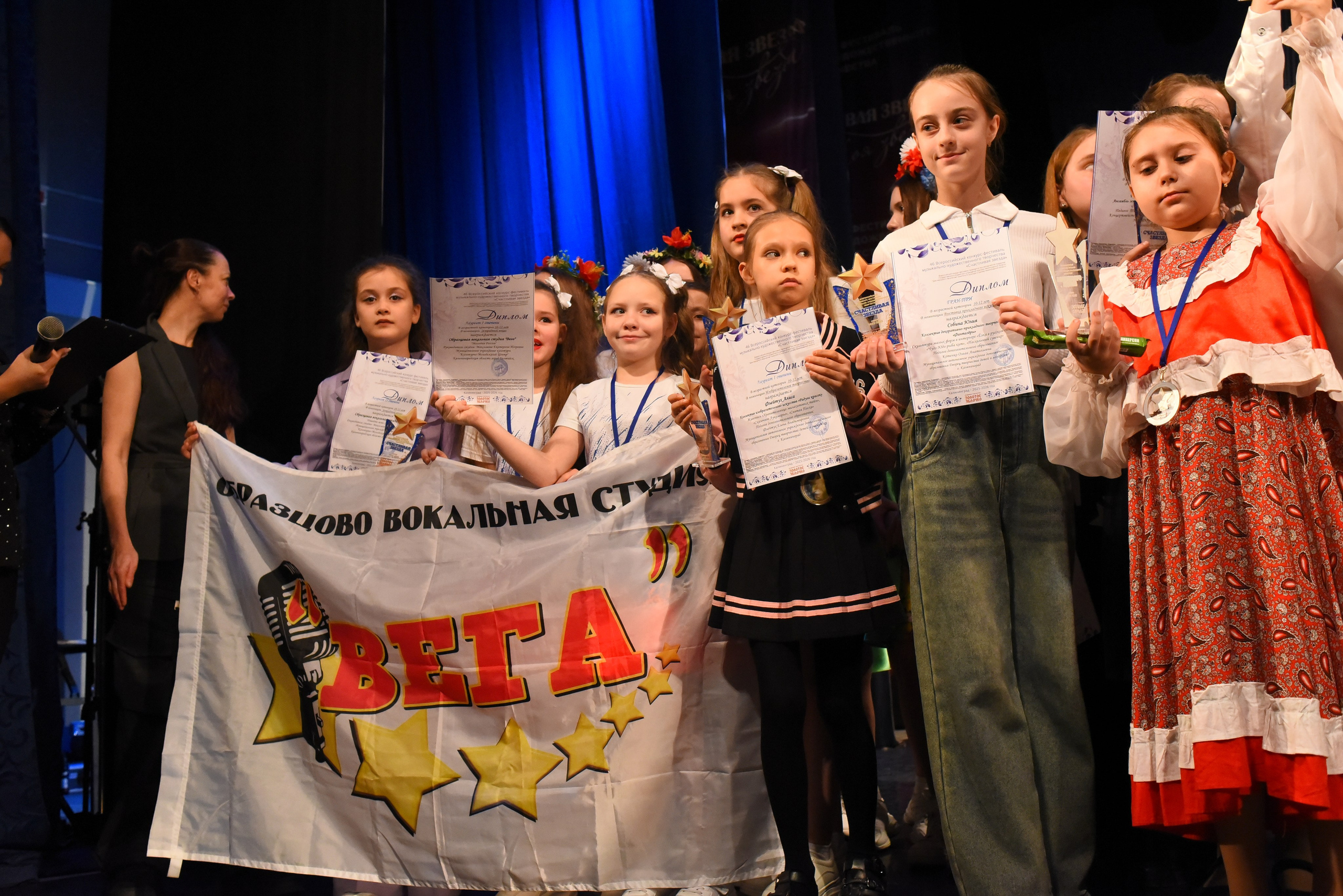 13 декабря, г. Калининград. Золотое яблочко