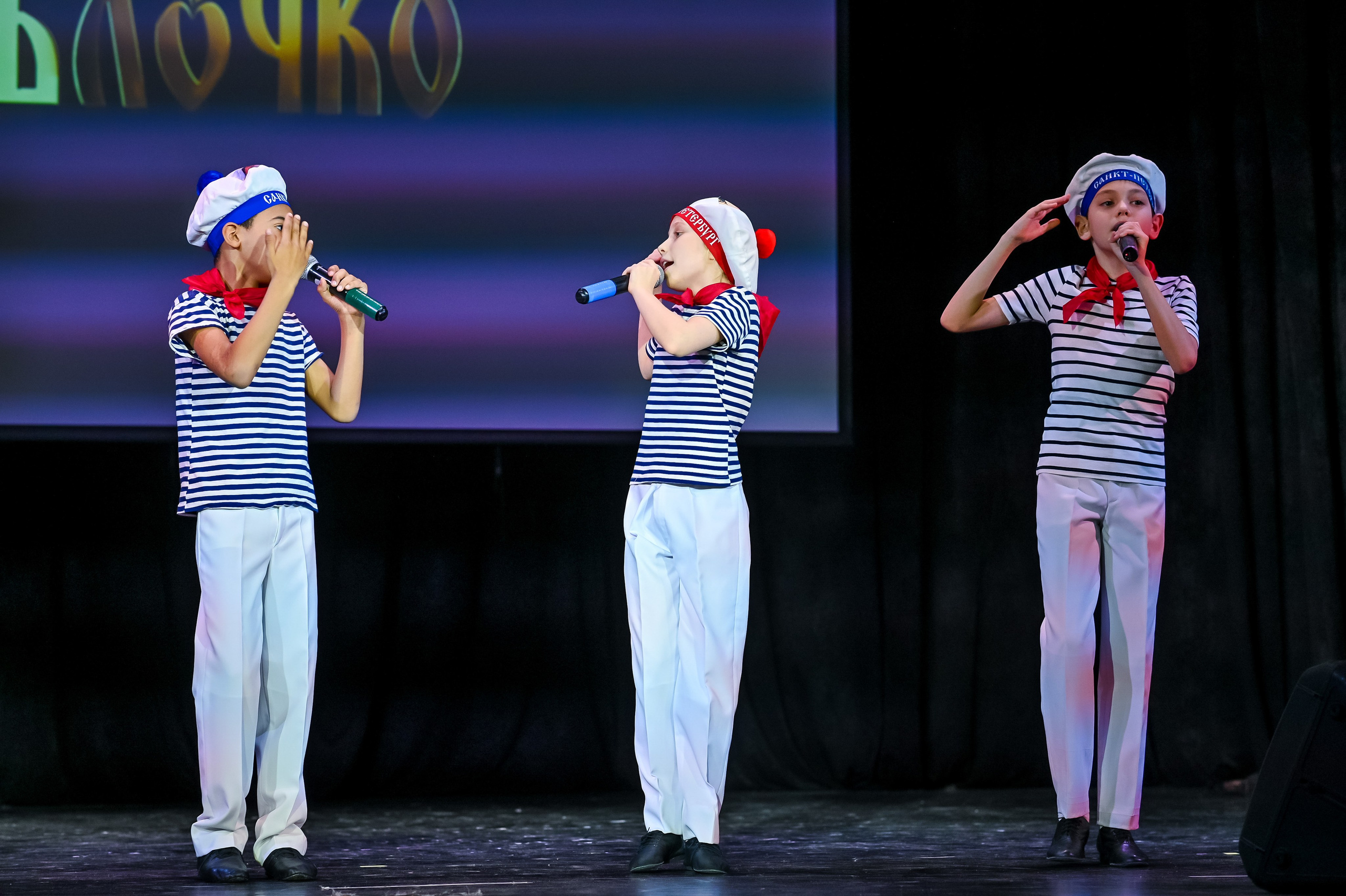 26 января, г. Санкт-Петербург. Золотое яблочко