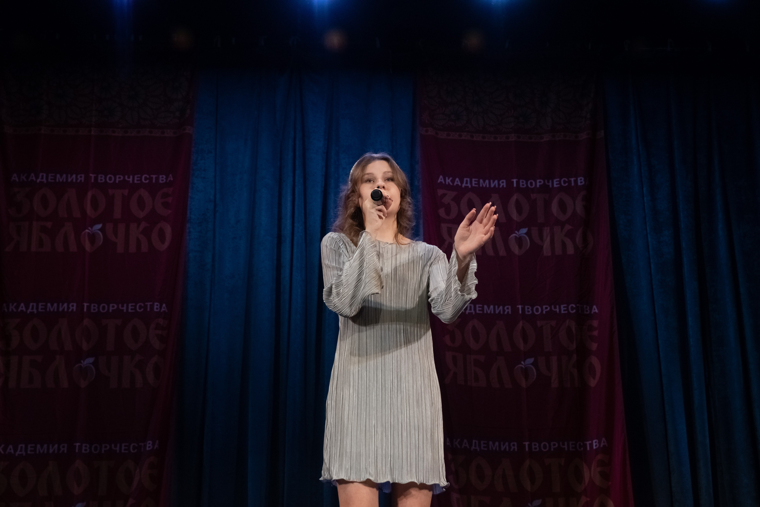 7 декабря, г. Выборг. Золотое яблочко