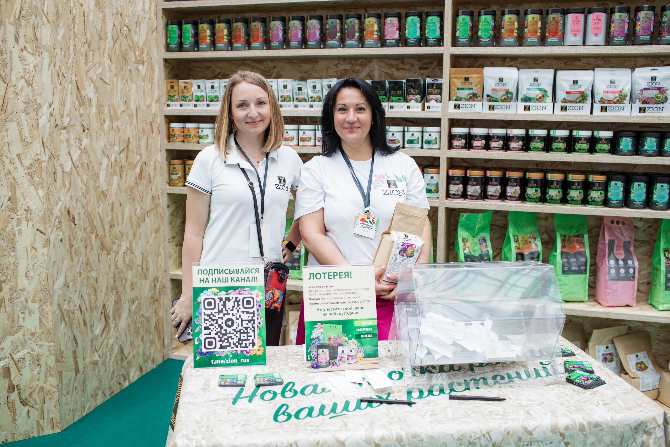 Нетипичный садовод 2025. Фотограф в Москве и Подольске Алла Богатова