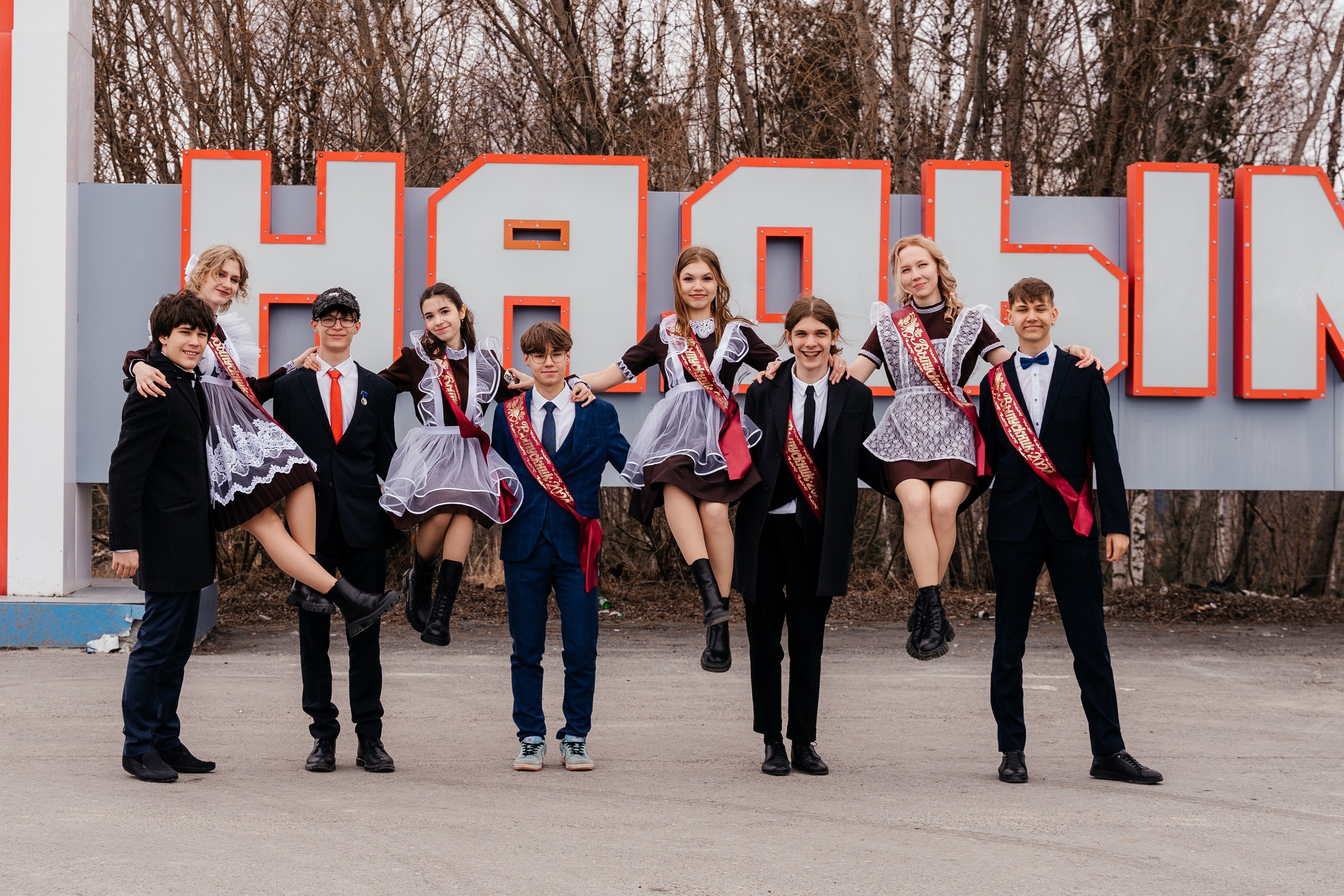 Последний звонок 11 класс. Семейный, детский и школьный фотограф в Надыме Анастасия Шендрикова
