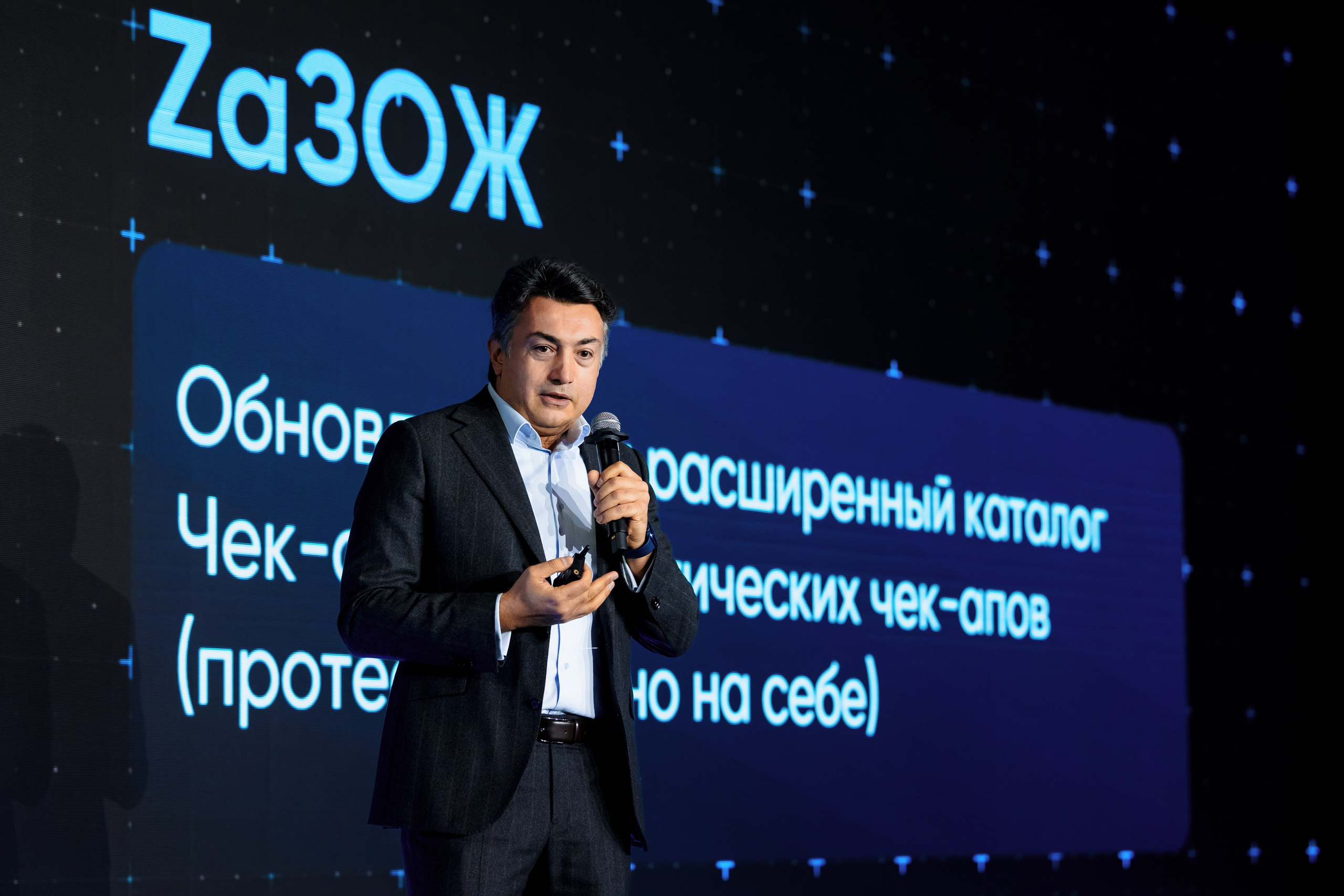 Remind | 10-й HR Форум «Фигура брокера». Репортажный фотограф Семён Борисов | Москва