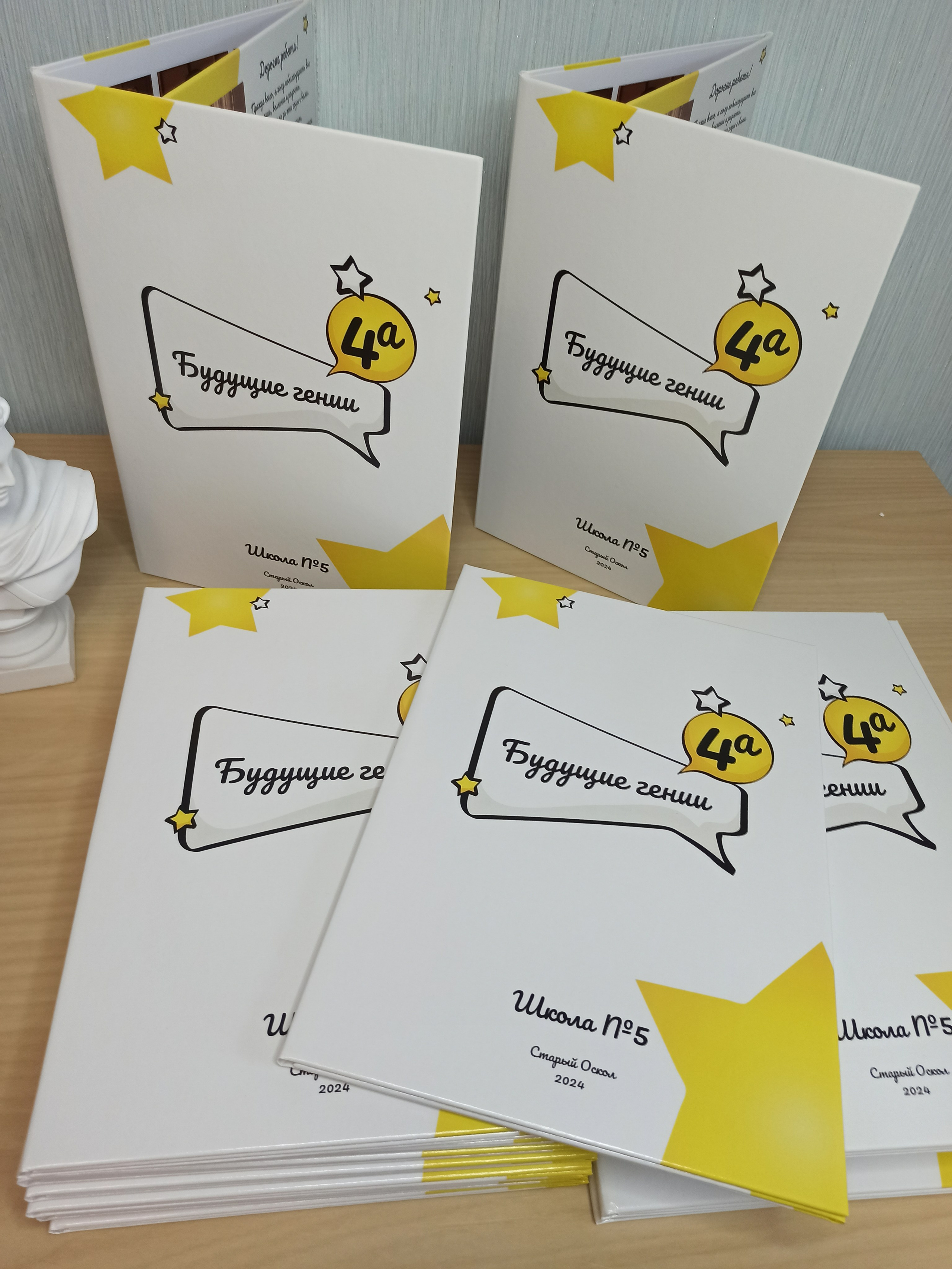 Выпускные альбомы Старый Оскол 4 класс. Стильные выпускные альбомы в Старом Осколе. Свадебные фотокниги