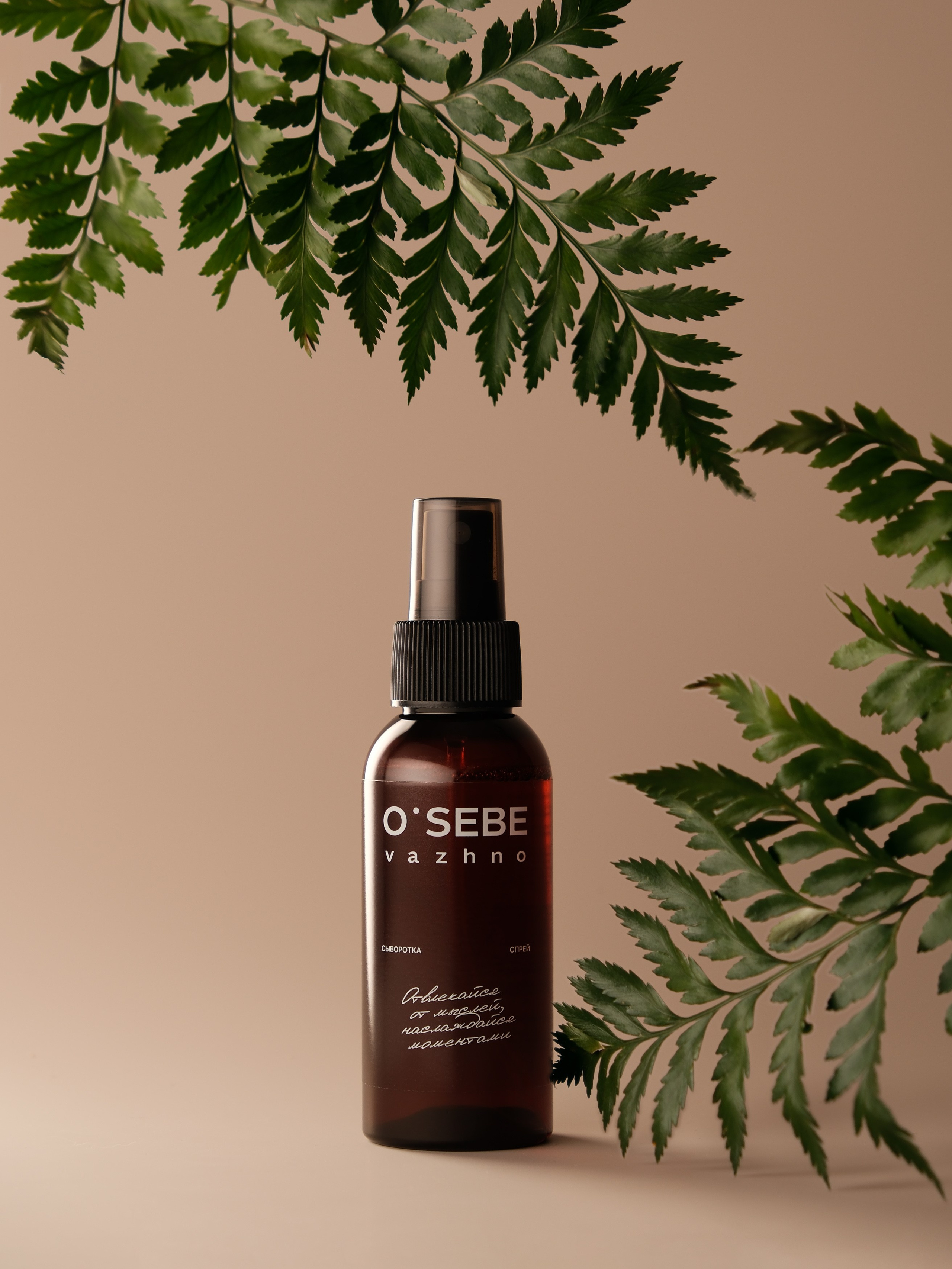 Спрей сыворотка O'sebe. Предметный фотограф, инфографика и видео в Санкт-Петербурге