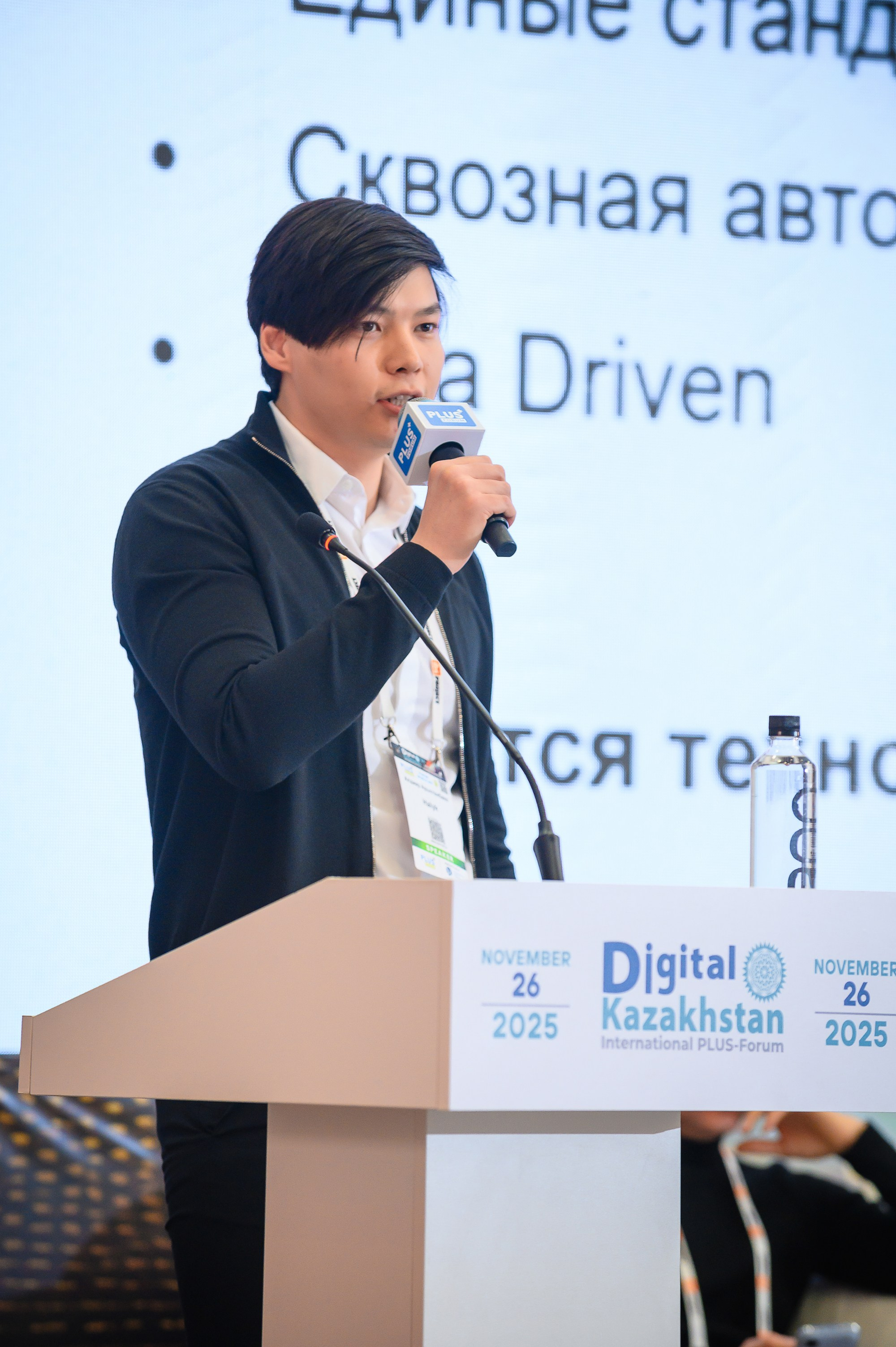 Digital Kazakhstan 2025. Интерьерный и репортажный фотограф в Алматы