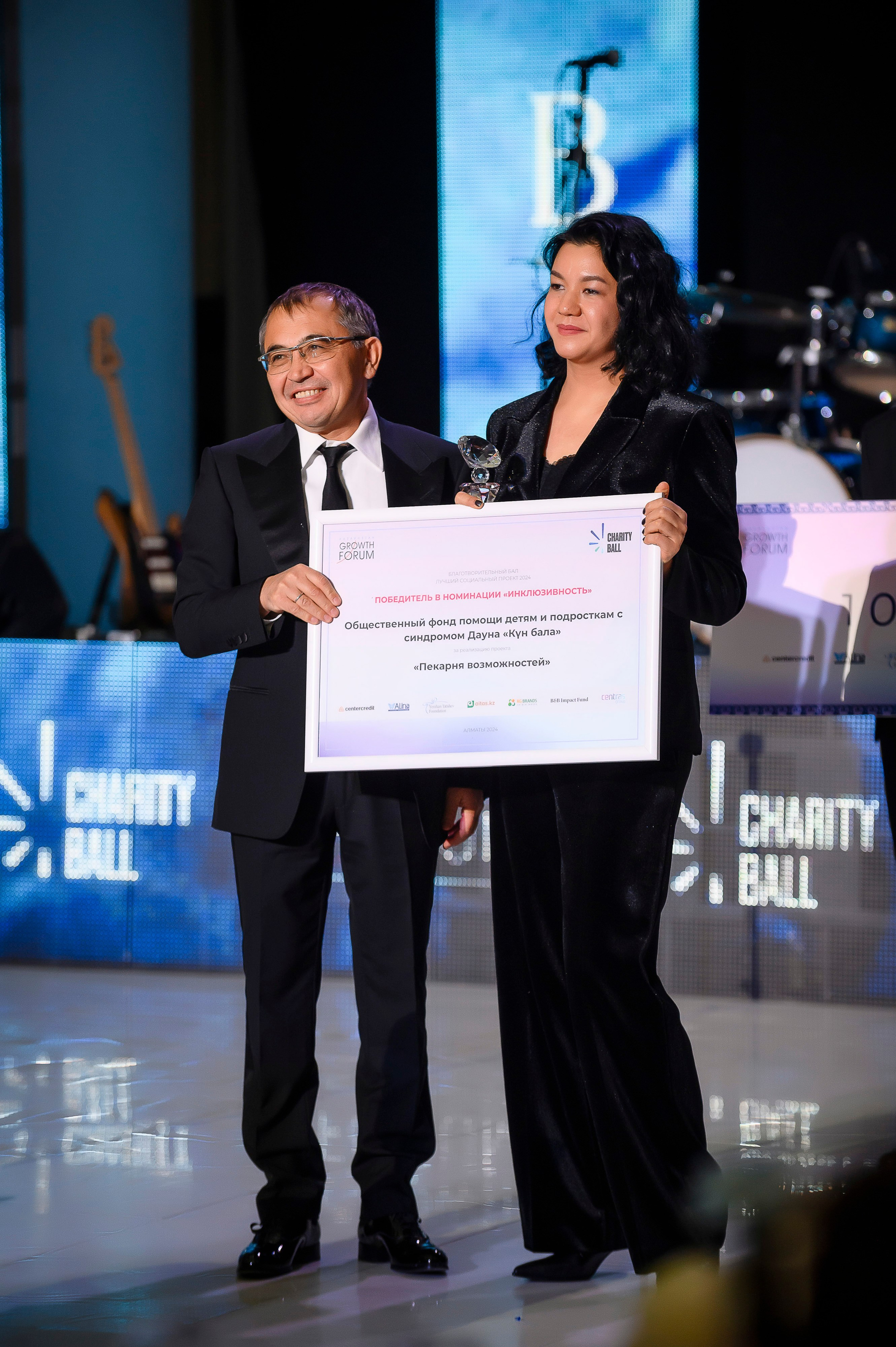 Charity ball 2024. Интерьерный и репортажный фотограф в Алматы