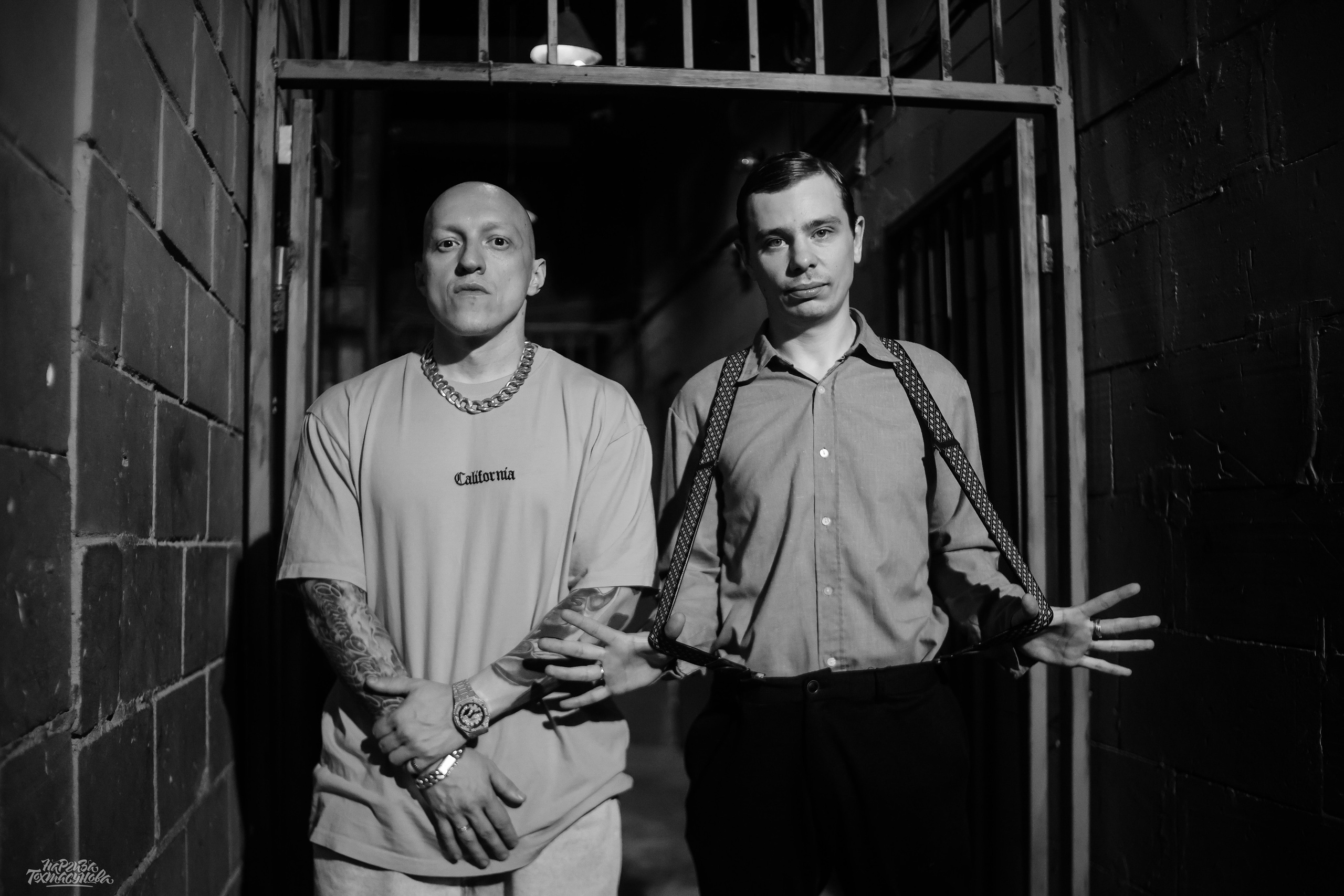 Заточка — Острые края