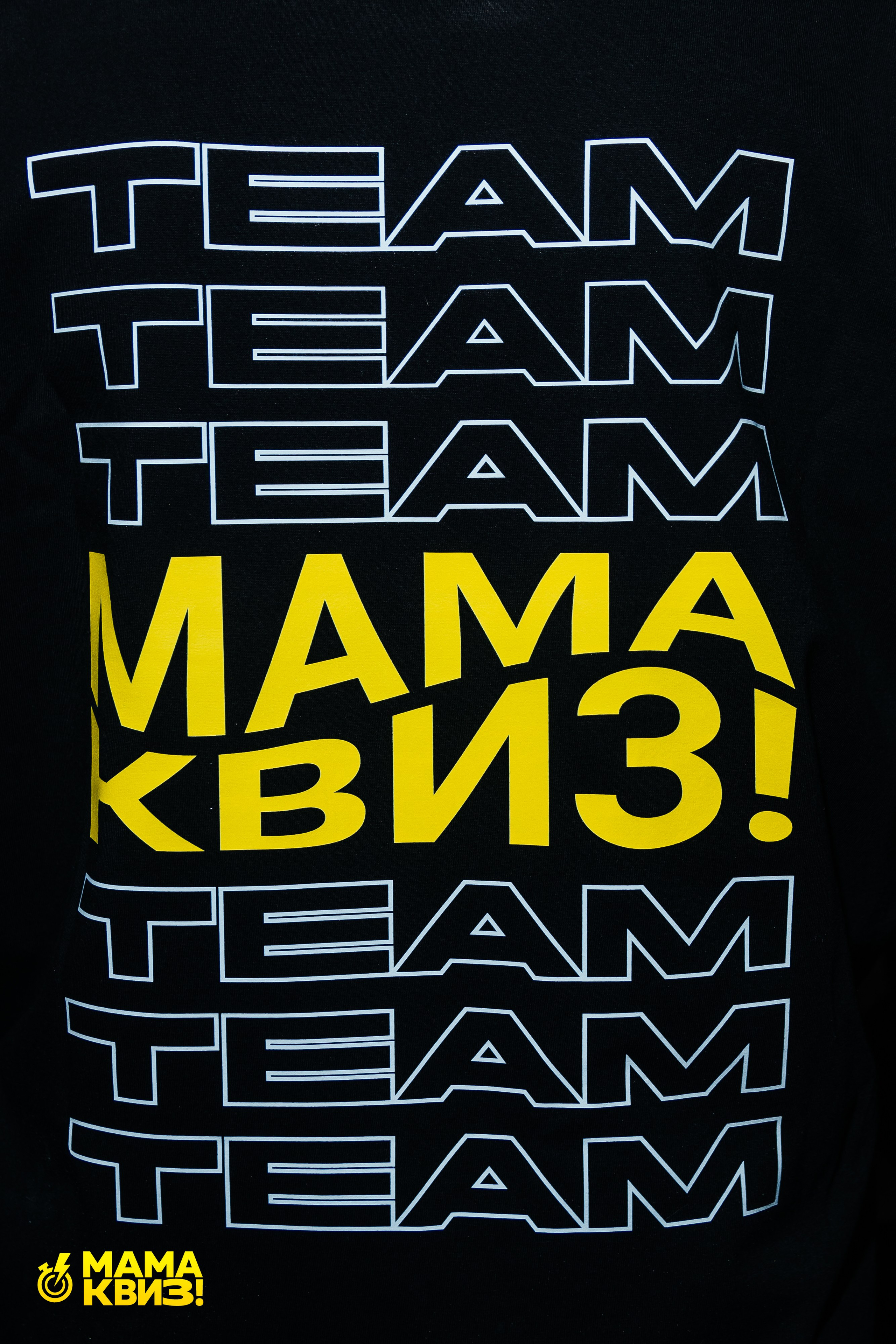 МАМА КВИЗ!. Свадебный фотограф Минск, Фаниполь, Беларусь Кирилл Напреев