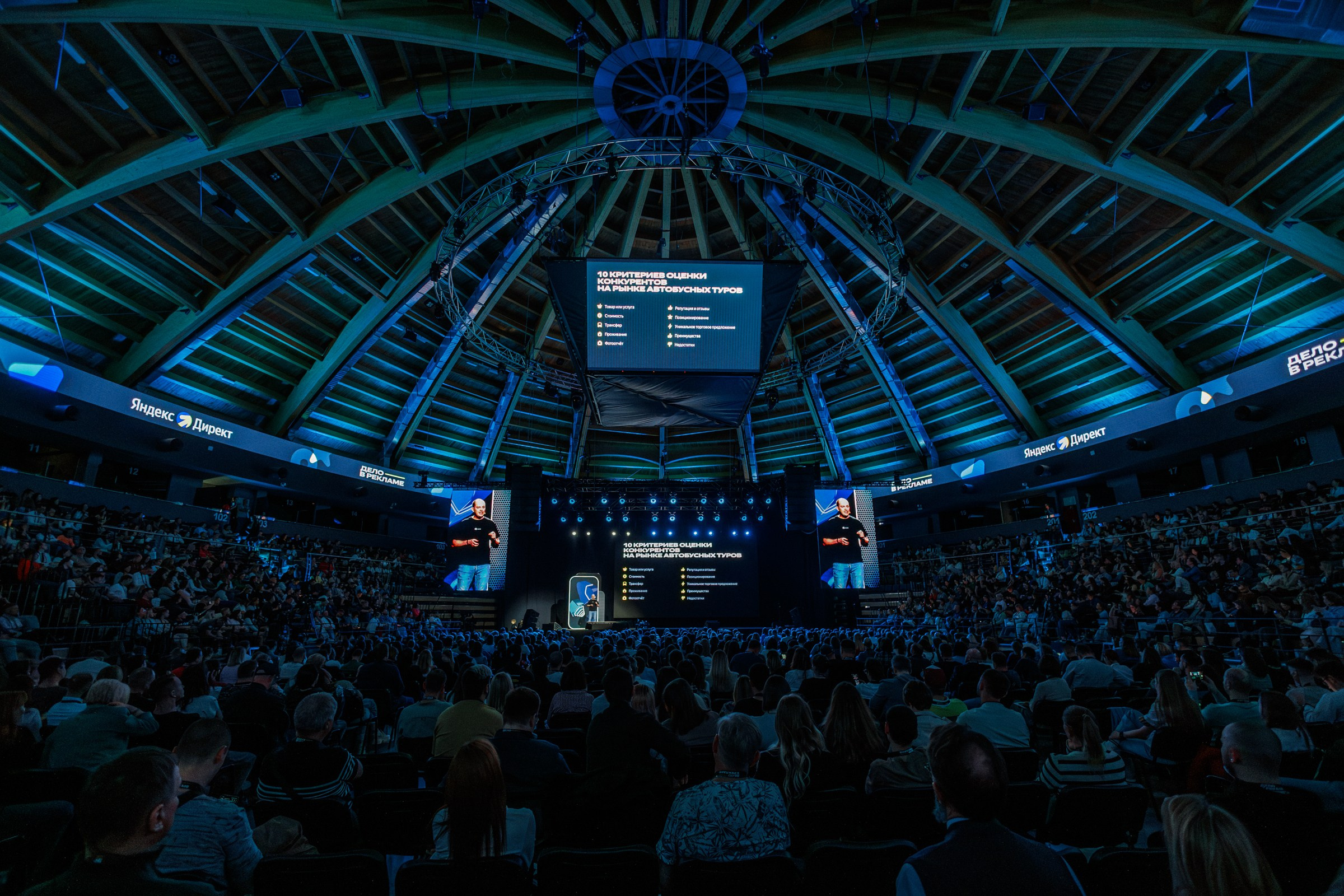 Конференции. Фотограф Алесандр Чернышов / Ваш репортажный фотограф