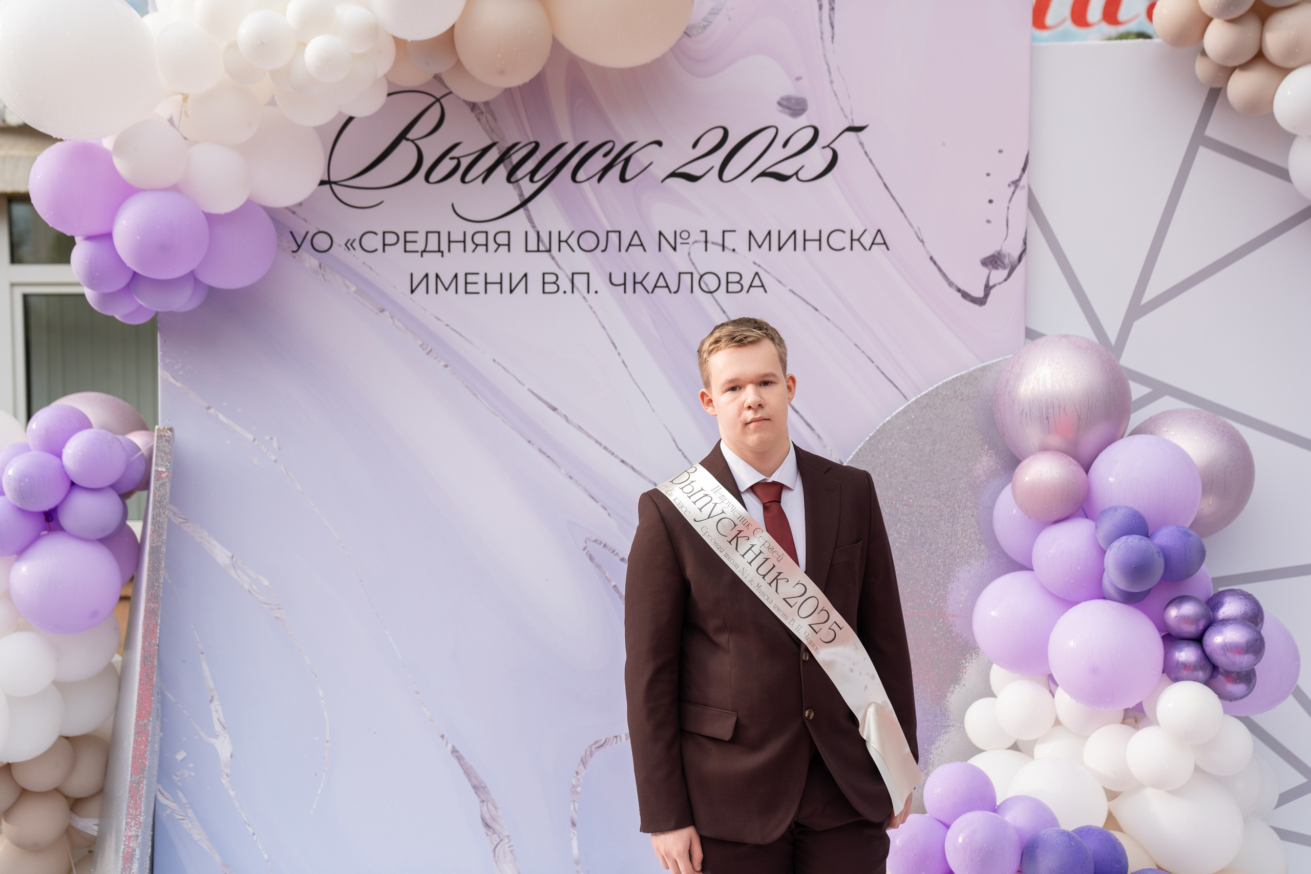 Выпускной СШ1. Семейный и свадебный фотограф Минск, Беларусь Анна Орловская