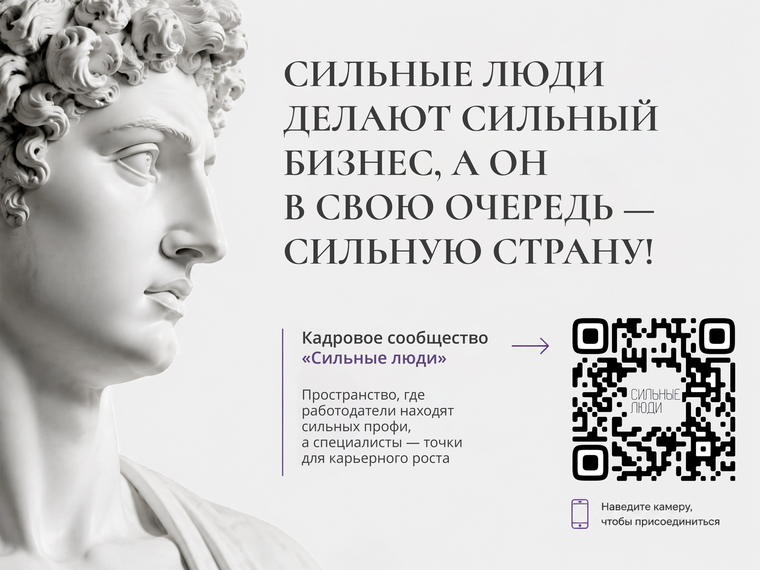 HR бизнес-партнер: Екатерина. Фотограф в Красногорске и Лобне — Мария Бесштанькина