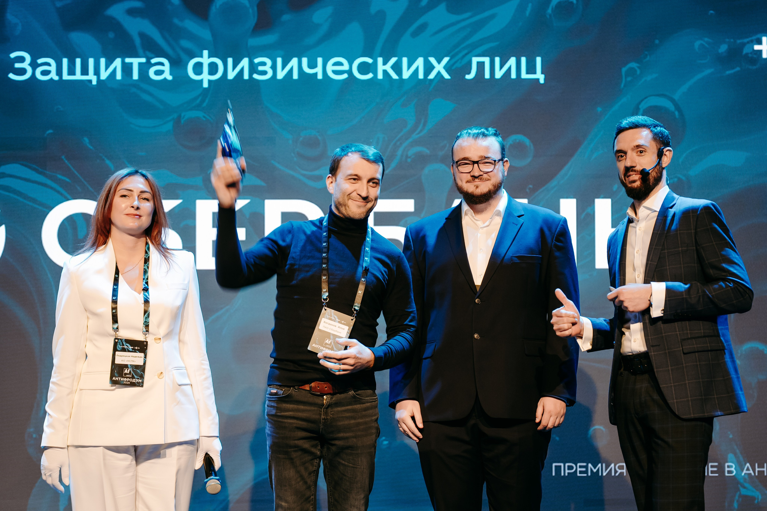 2025.04.02_АF_Антифродум. Репортажный и свадебный фотограф в Москве Рая Небогатова