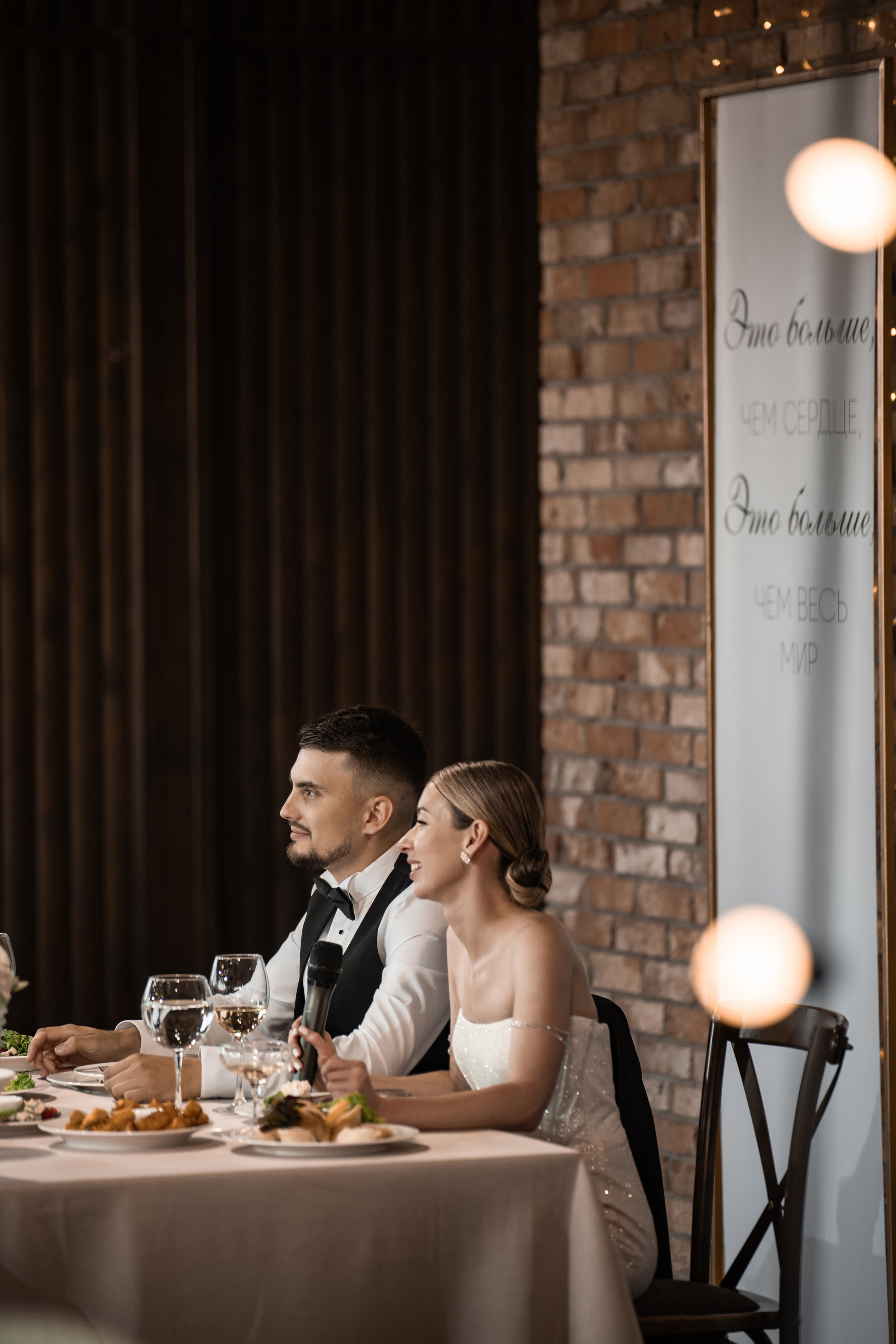 2024. Богдан и Ирина. Свадебный и семейный фотограф в Москве и Европе Евгения Амелина