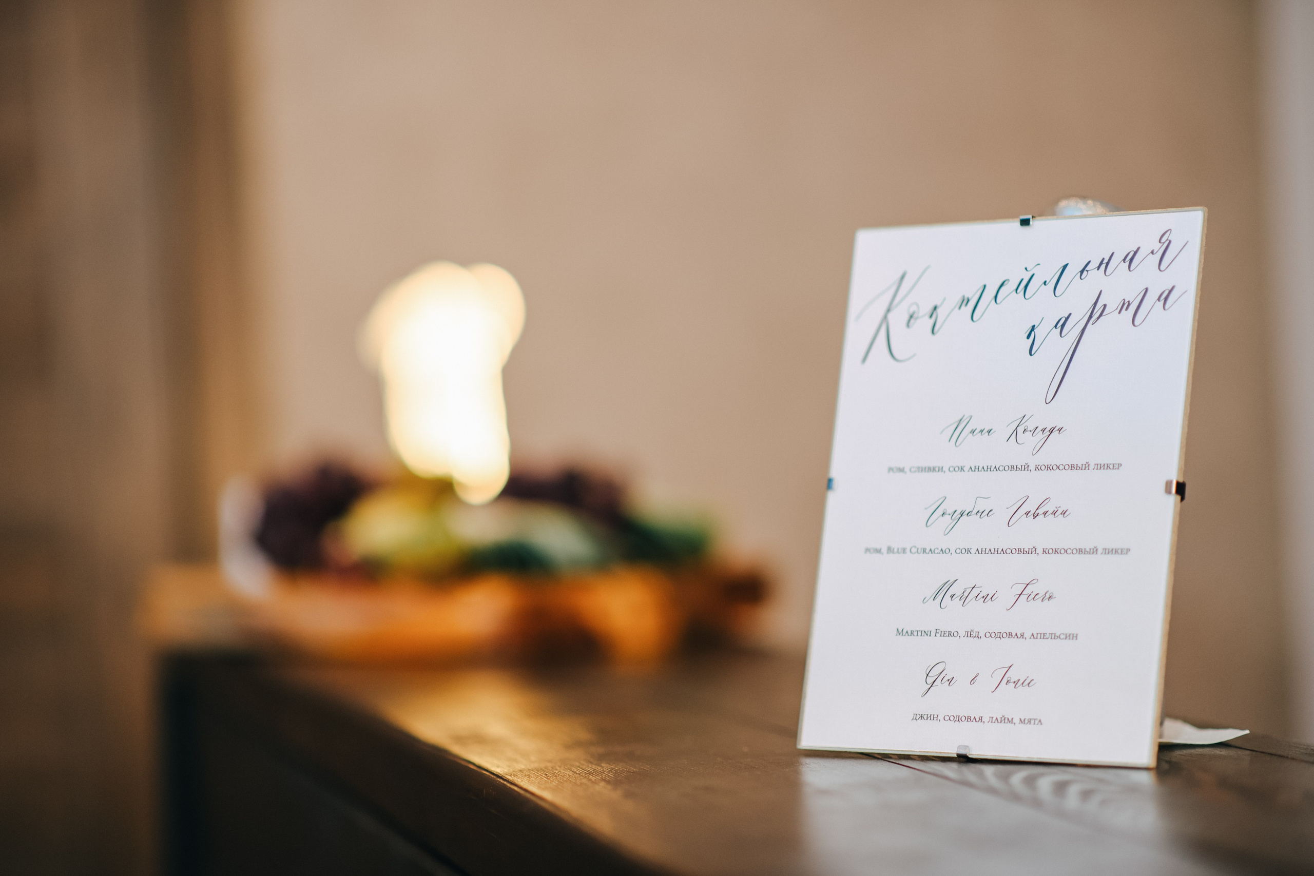 ГАЛЯ И РОМА. Шашкова Вероника / Свадебный и семейный фотограф Москва и Ярославль