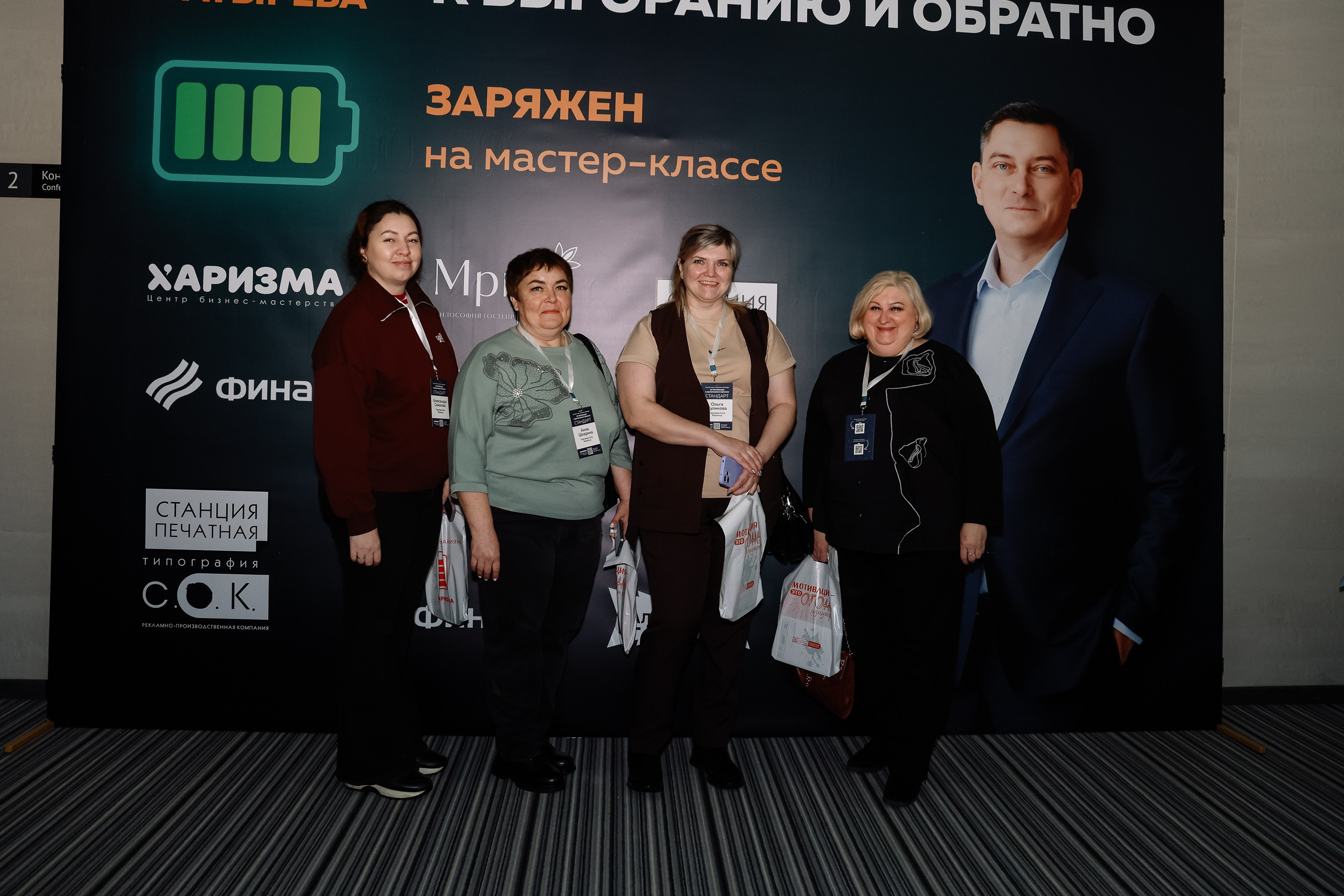 МК Максима Батырева. Фотограф Юлия Мальцева