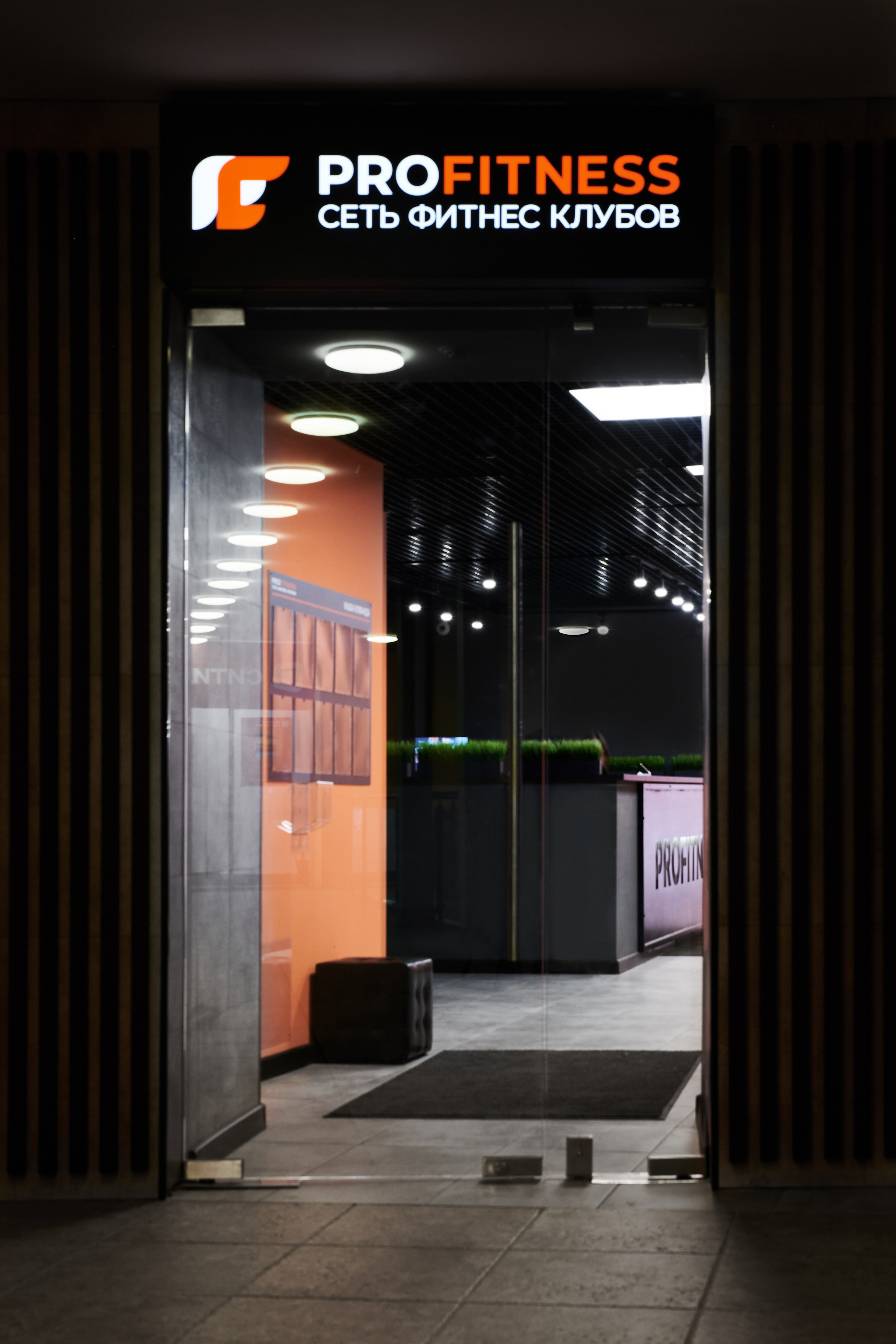 Интерьерная фотосъёмка. Фуд и предметный фотограф Сергей Антонов Санкт-Петербург