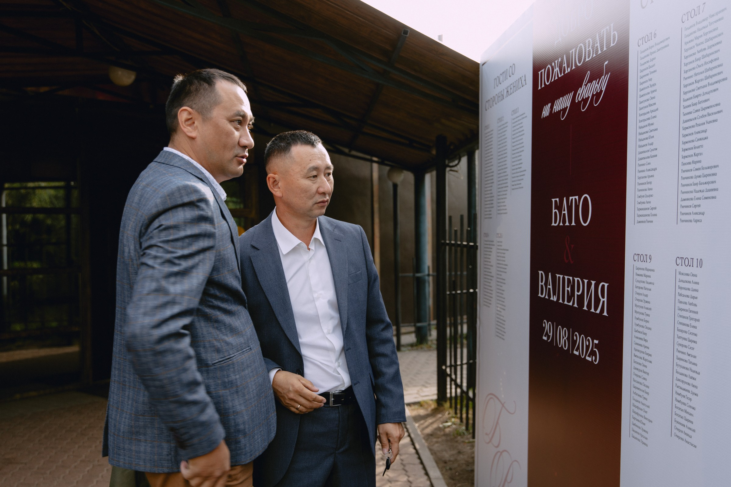 Бато и Валерия. Фотограф Улан-Удэ