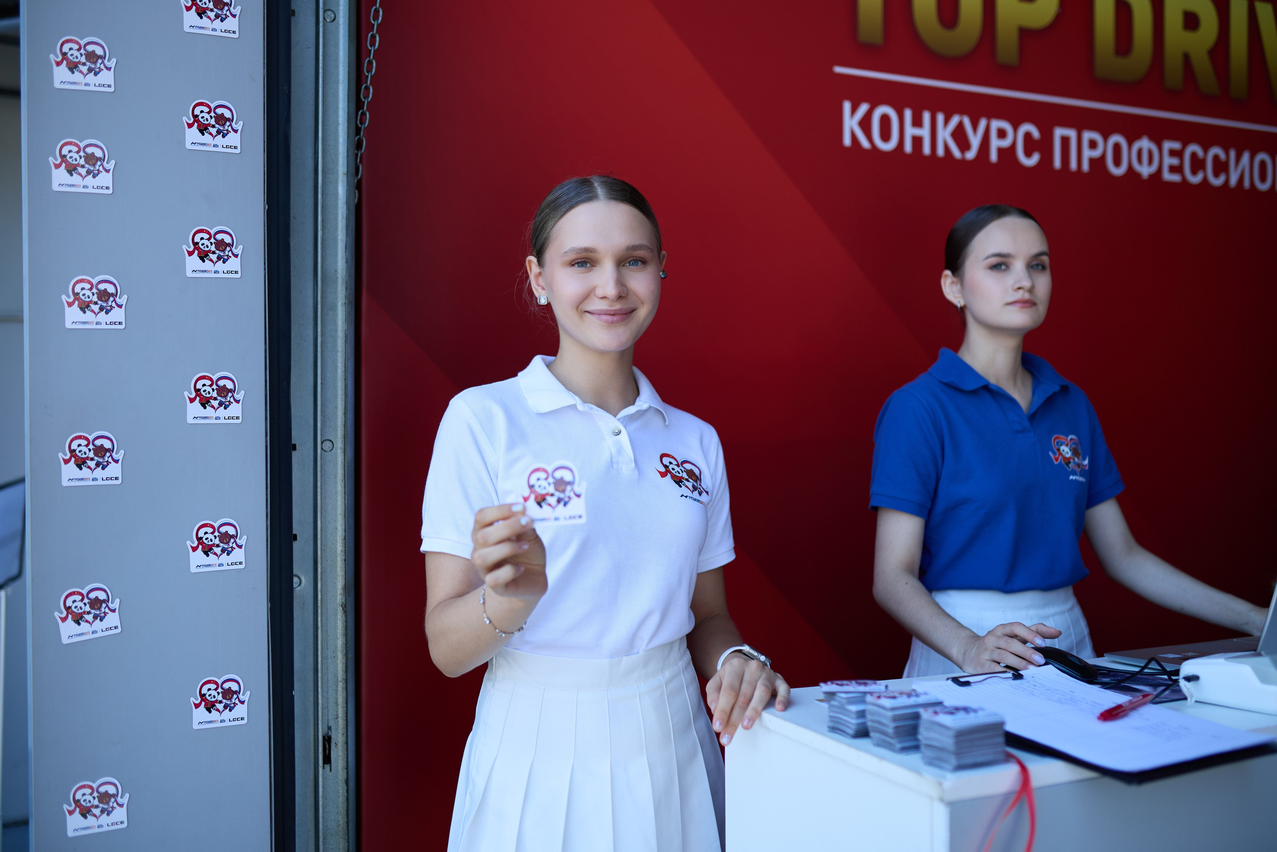Спецтехника LGCE Top Driver