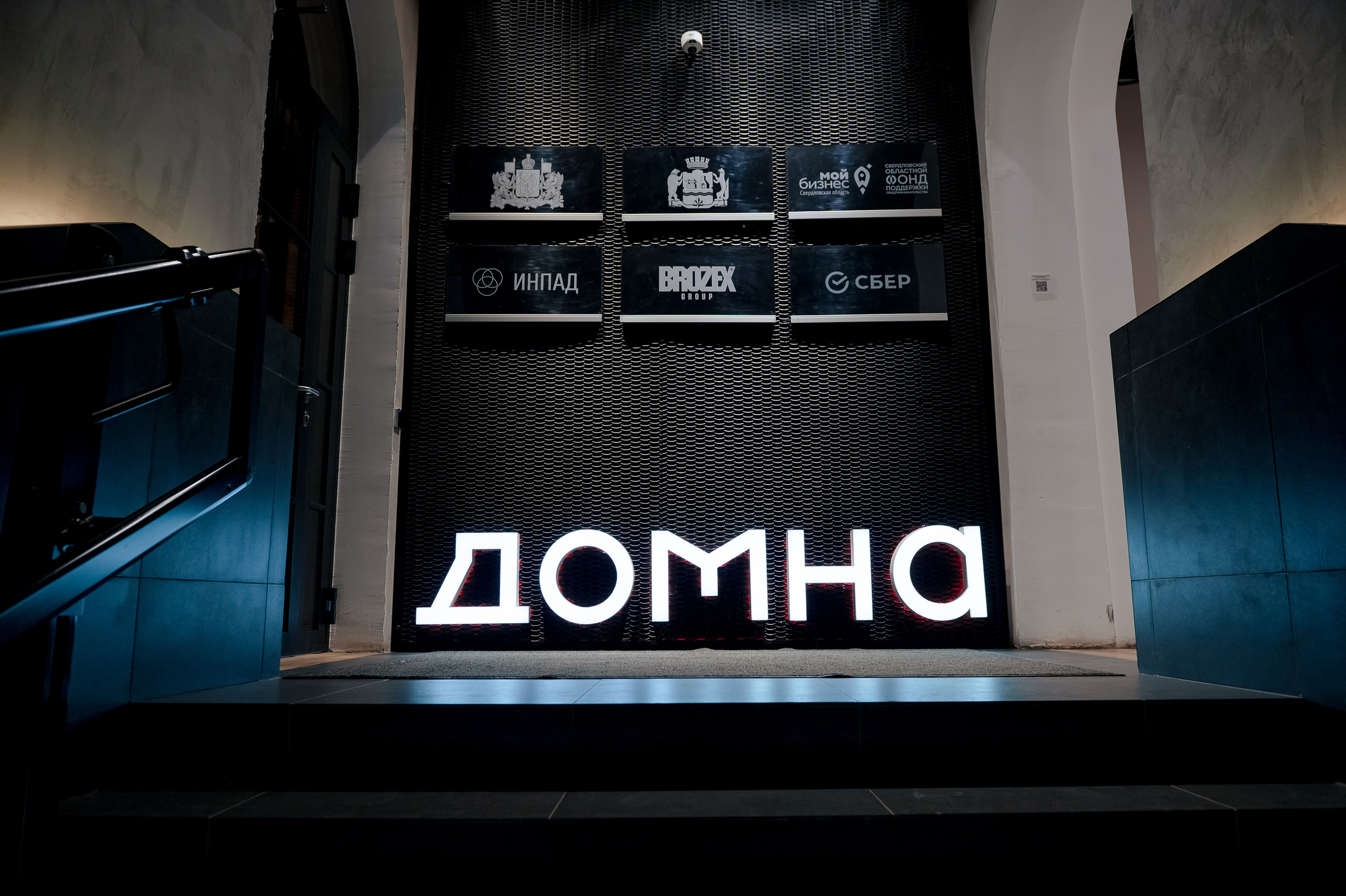 Конференция Банка России. Фотограф Антон Малыхин