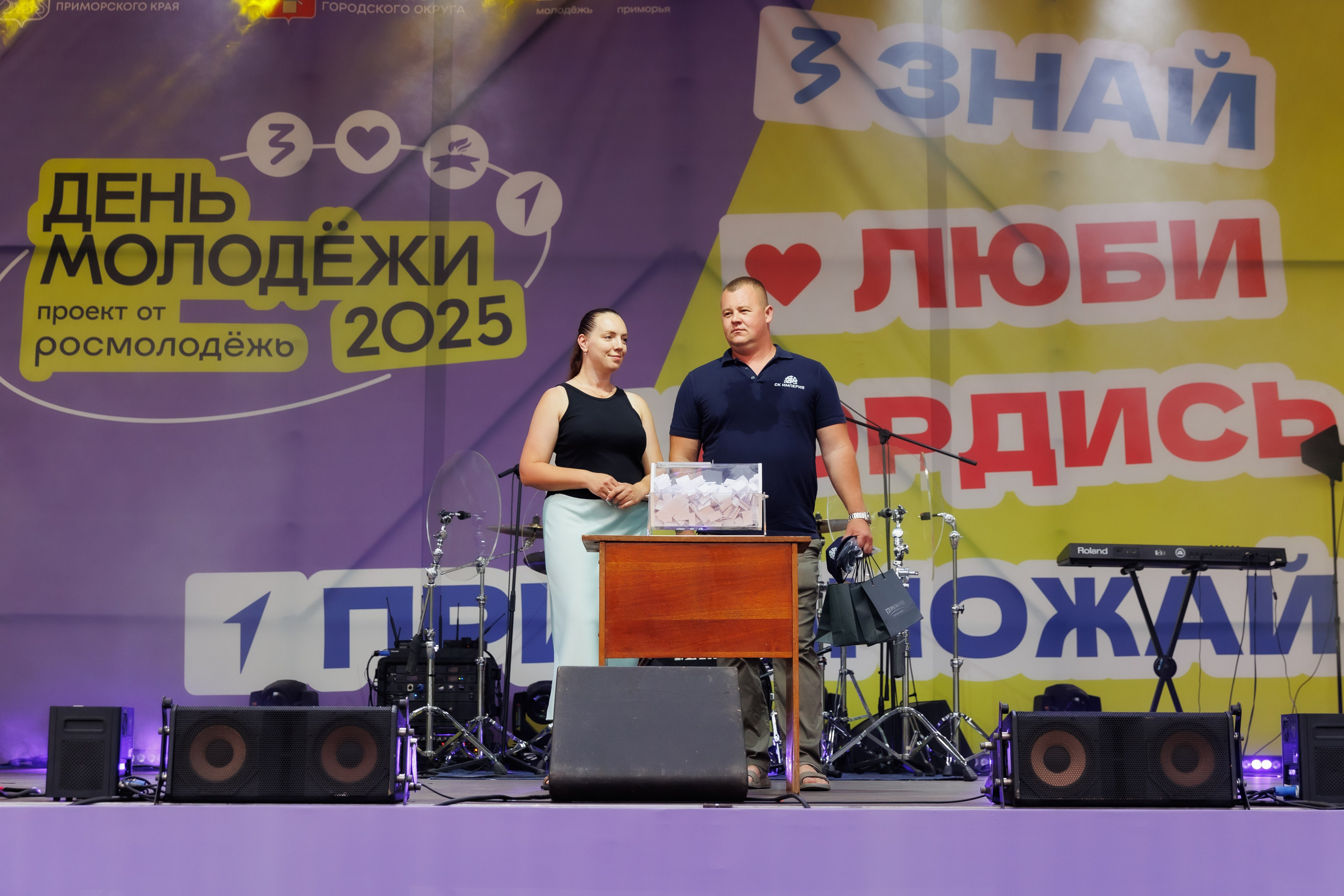 ДЕНЬ МОЛОДЕЖИ. Фотограф семейных, детских, репортажных съёмок г. Уссурийск-Владивосток