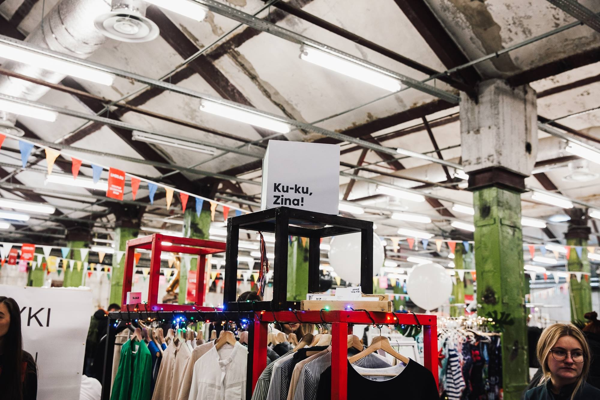 11–12 ноября 2017 / Трёхгорная мануфактура / День 1 / фото Людмила Савельева. Фотоотчеты «Ламбада-маркета»