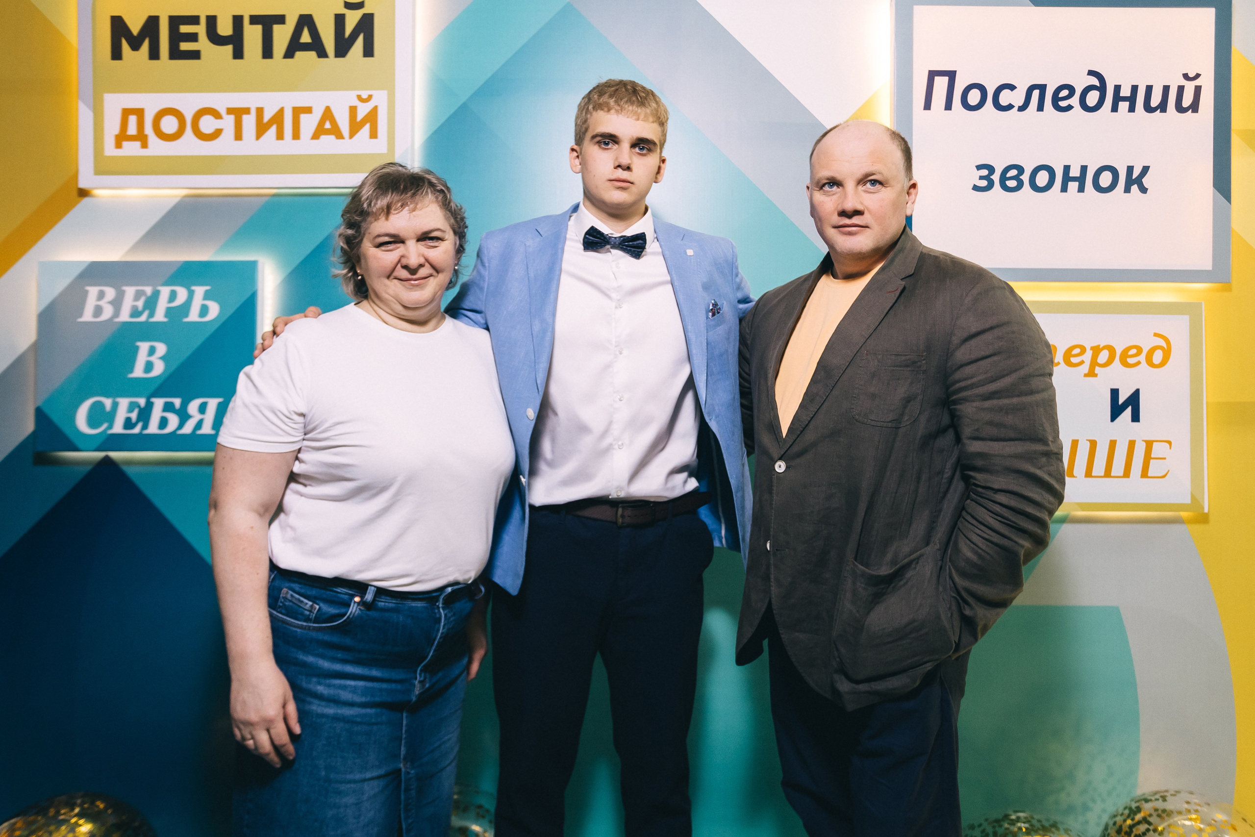 Последний звонок «Лицей 62». Фотограф Кемерово | Сергей