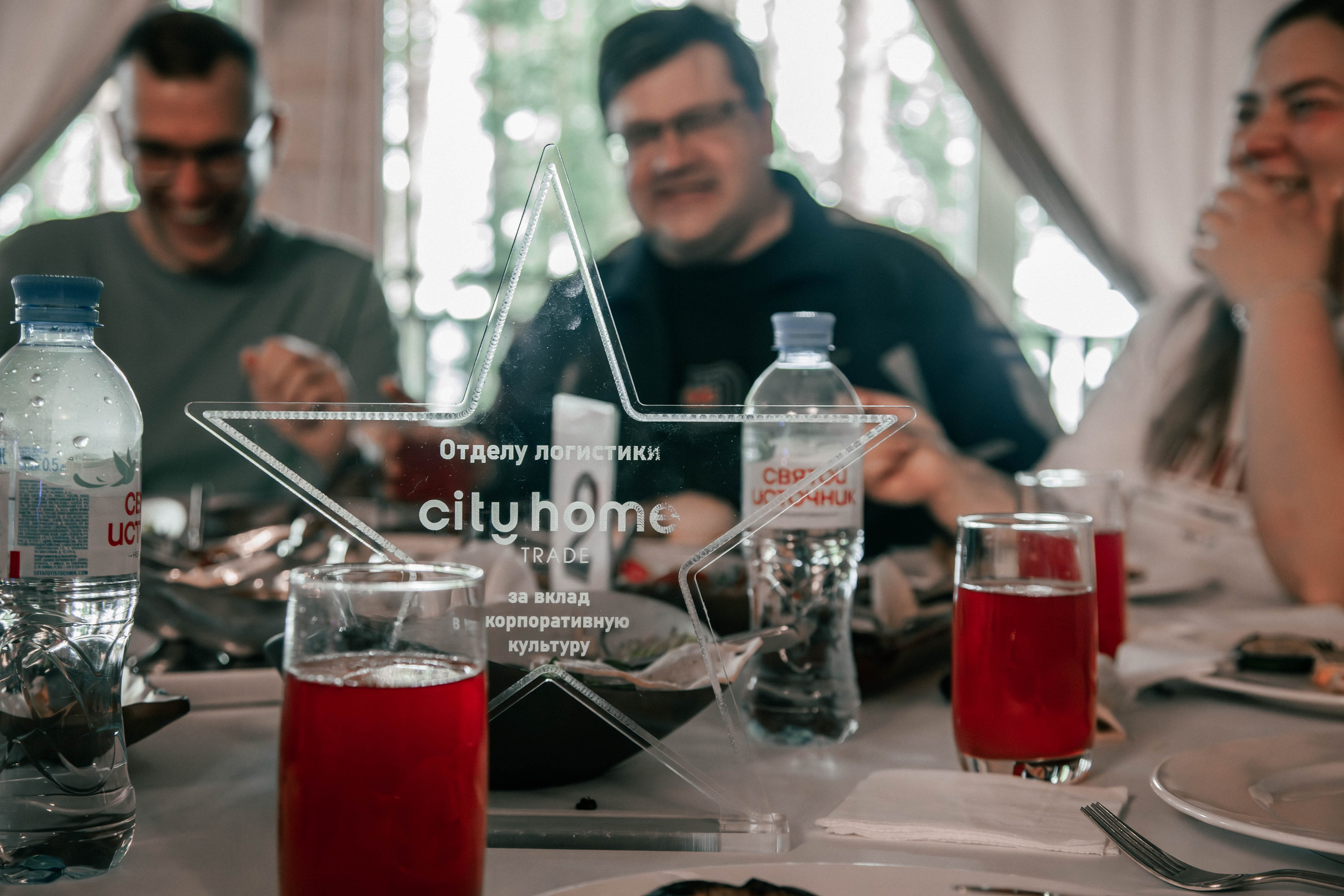 Тимбилдинг. Георгий Тришаков