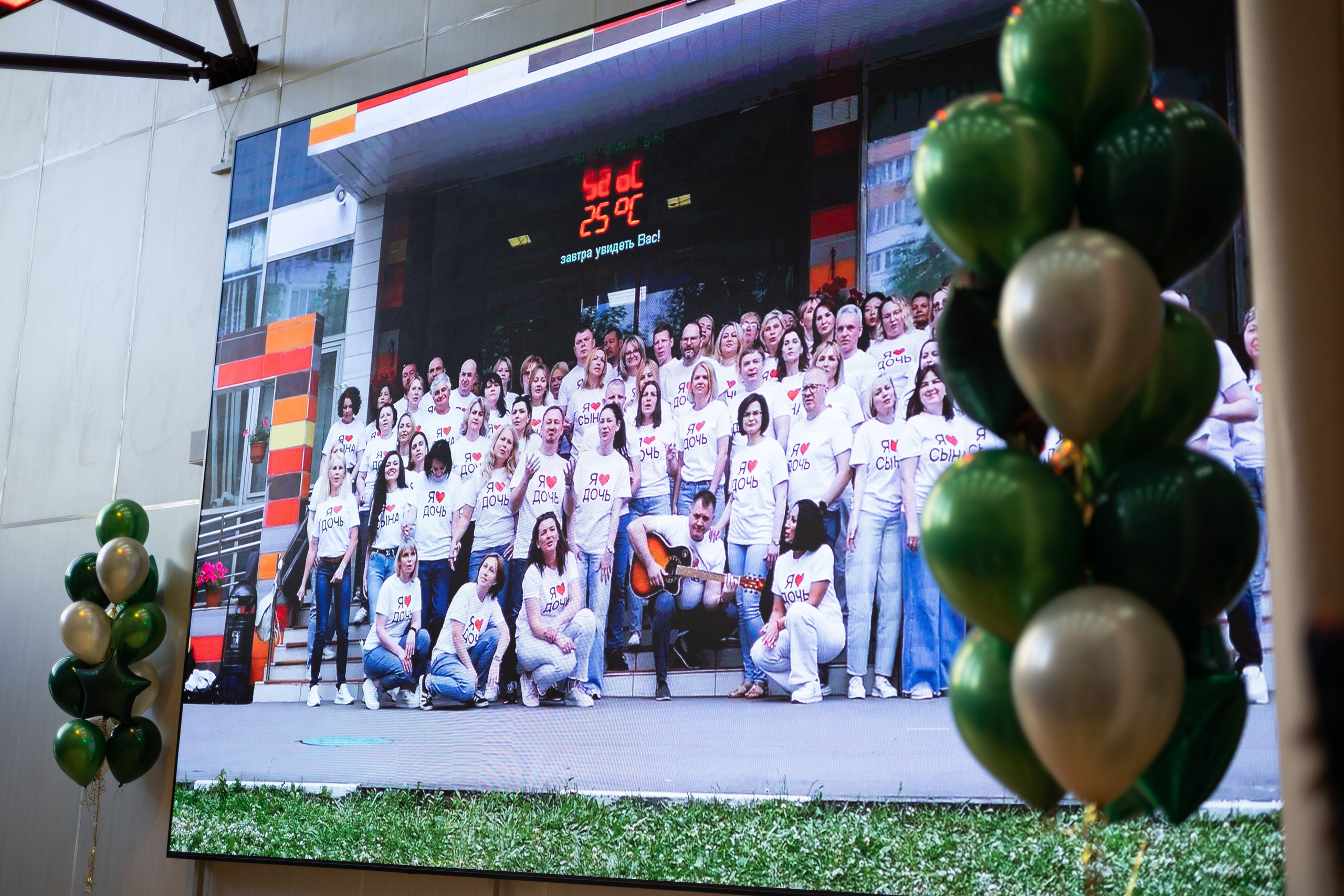 Выпускной школа 2025. Главная