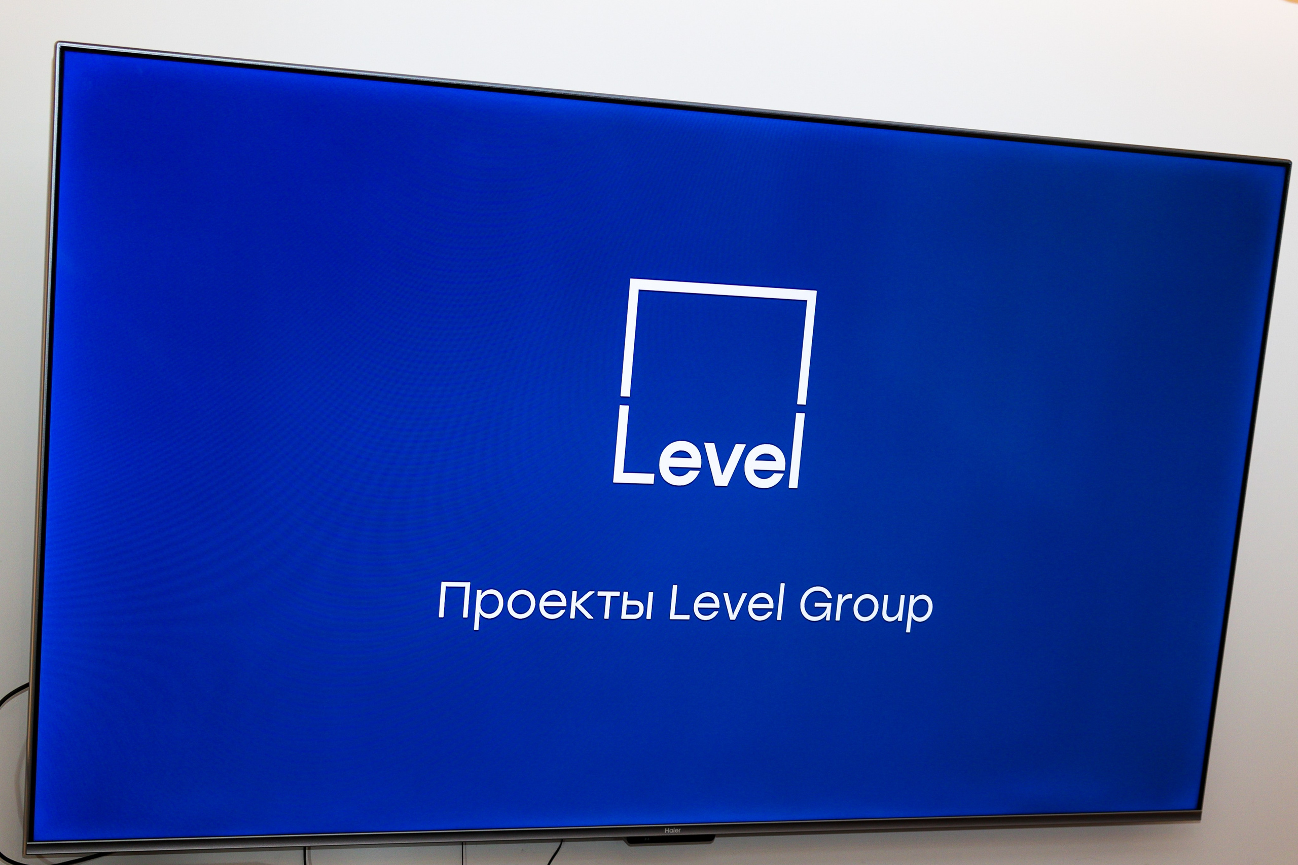Бизнесс завтрак Level Group. Свадебный фотограф Астрахань
