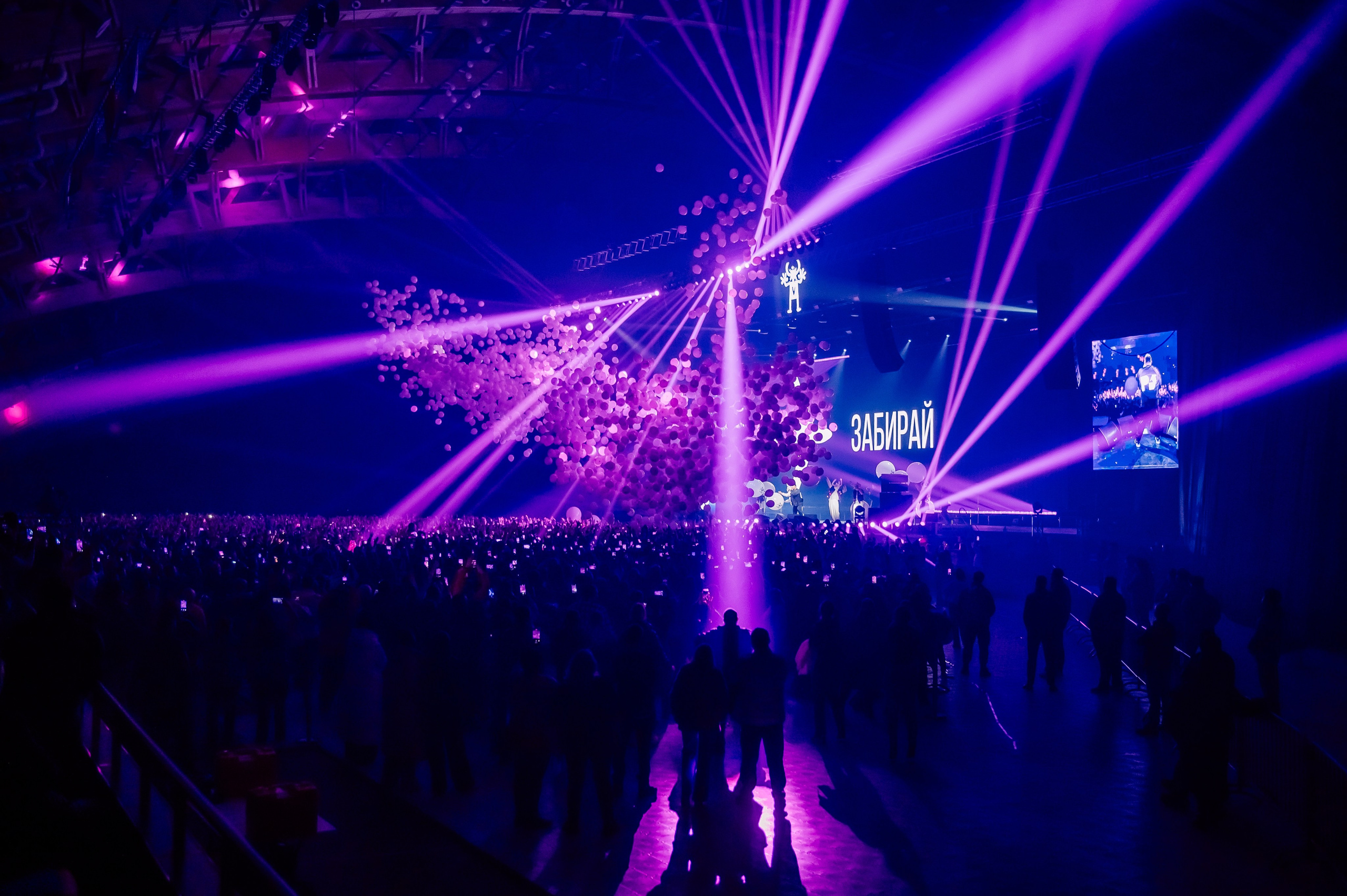 Руки вверх в Ледовом Дворце 15.11.2025. Детский фотограф, семейный фотограф и репортажи в Кемерово