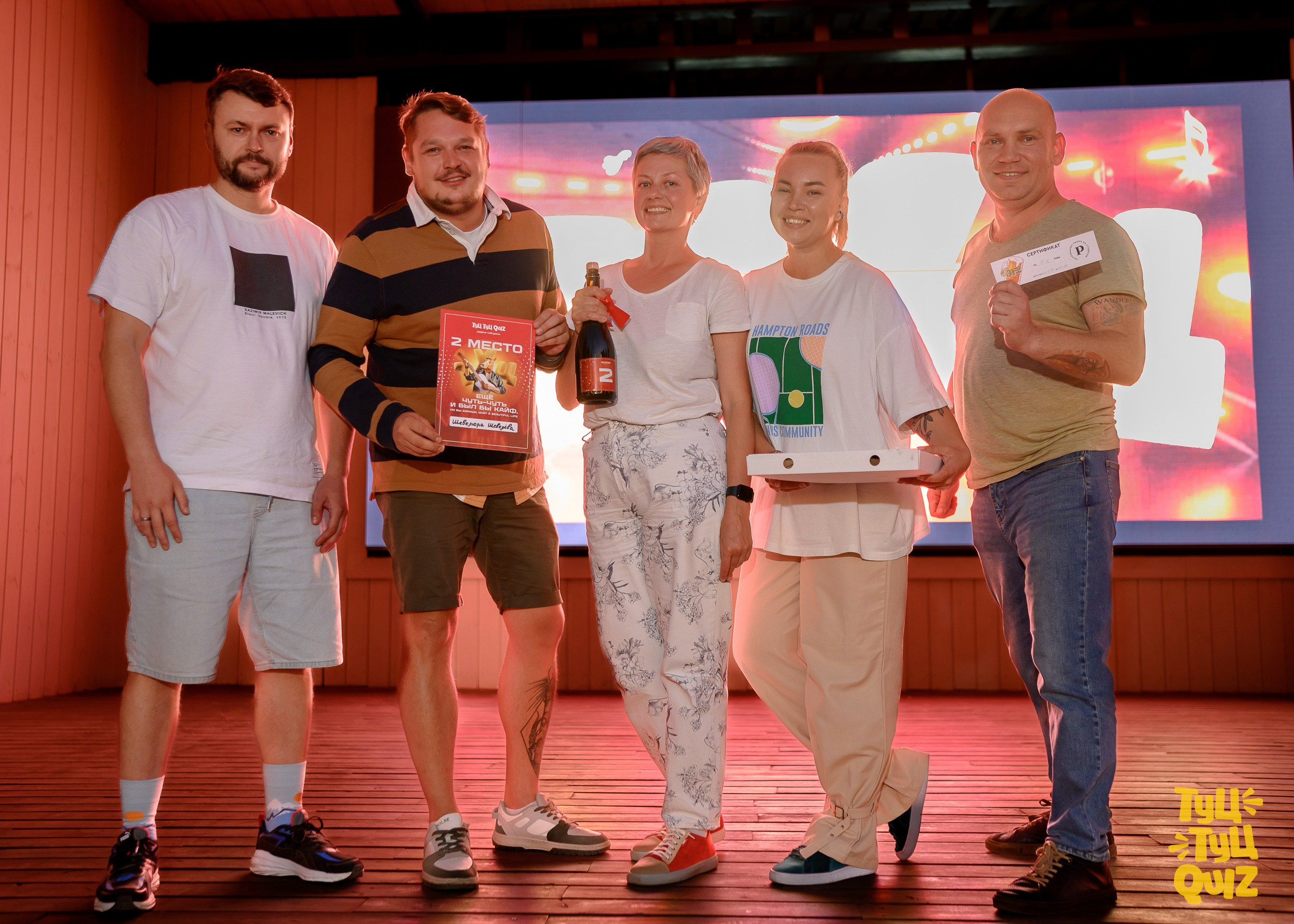 ТуцТуцКвиз. Фотограф Александр Данилов